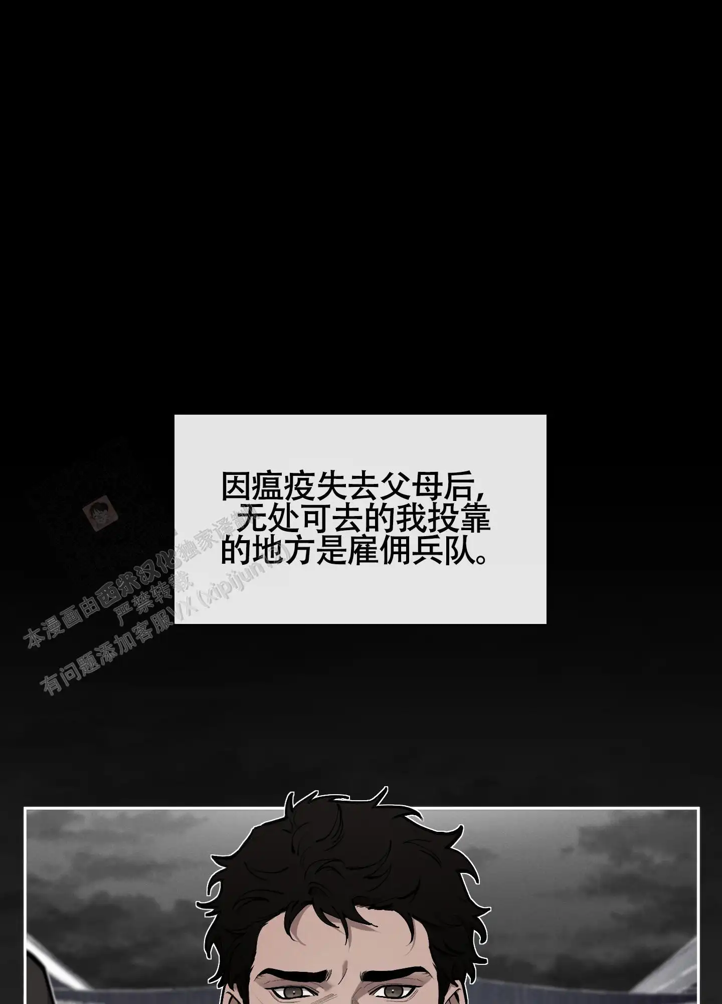 第80话0