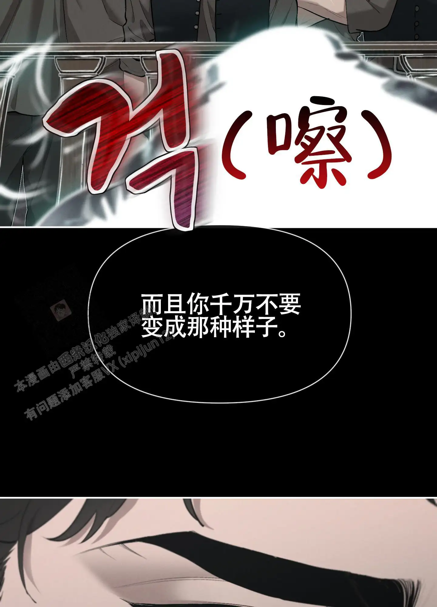 第80话8