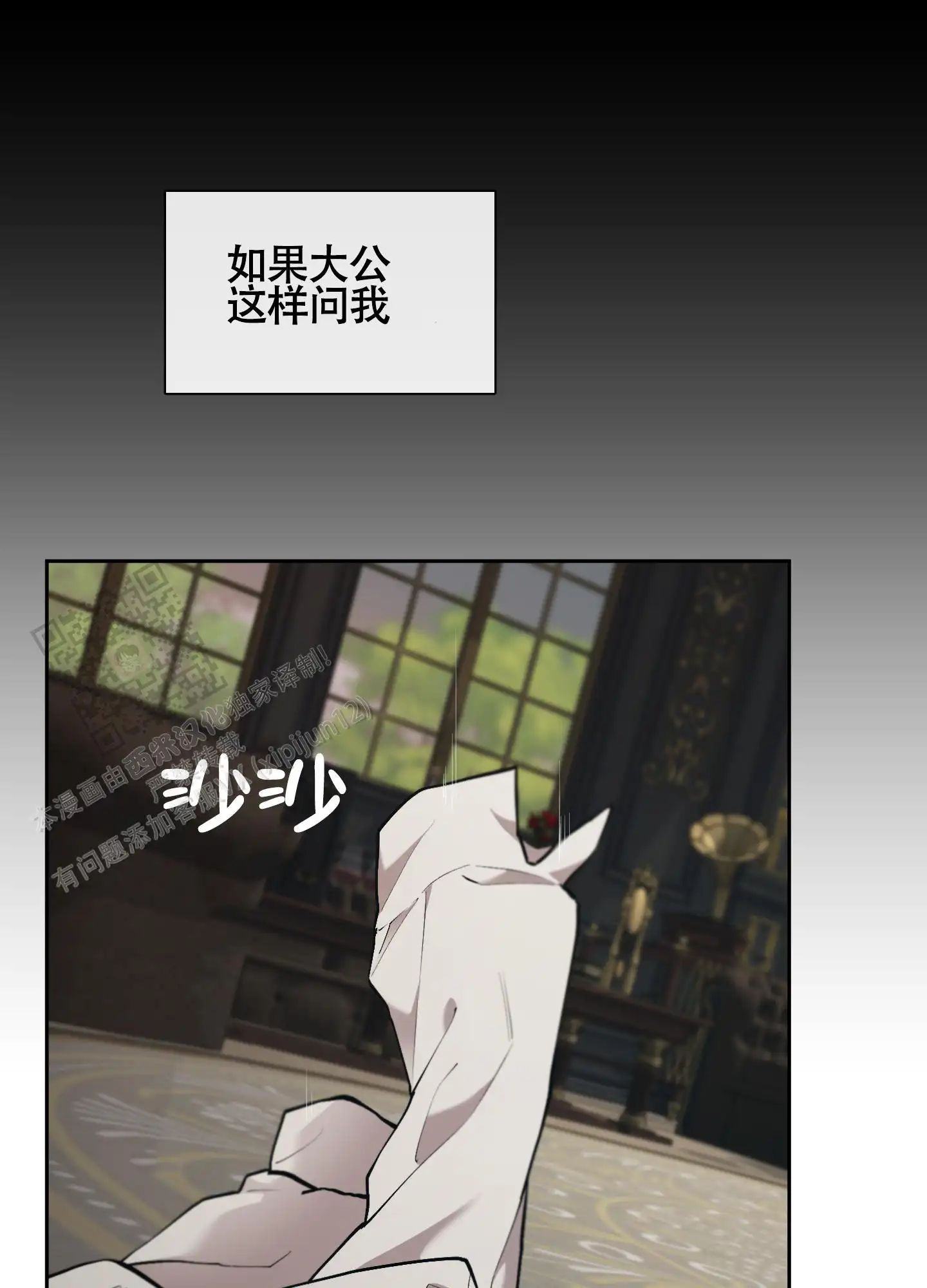 第81话17