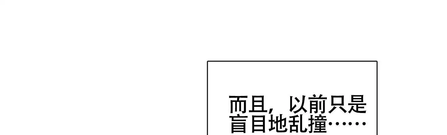 第81话19