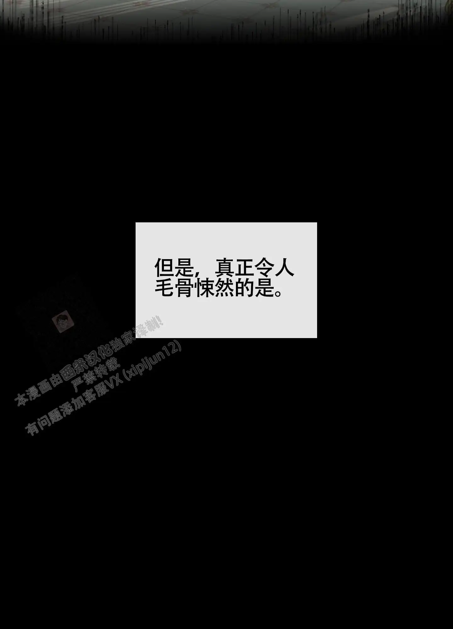 第81话16