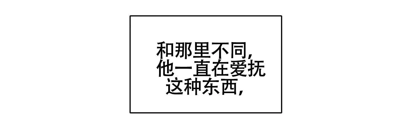第81话21