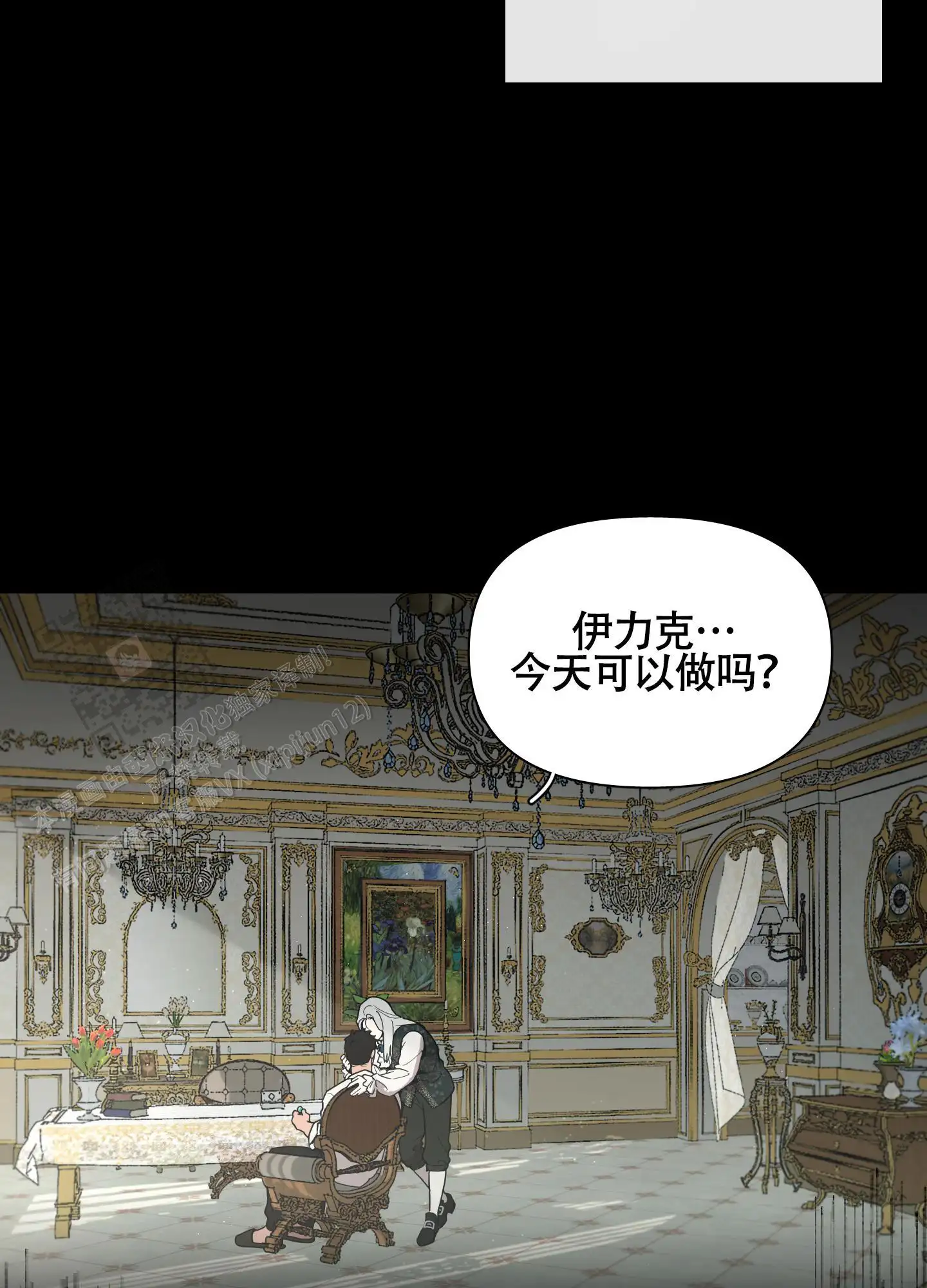第81话15