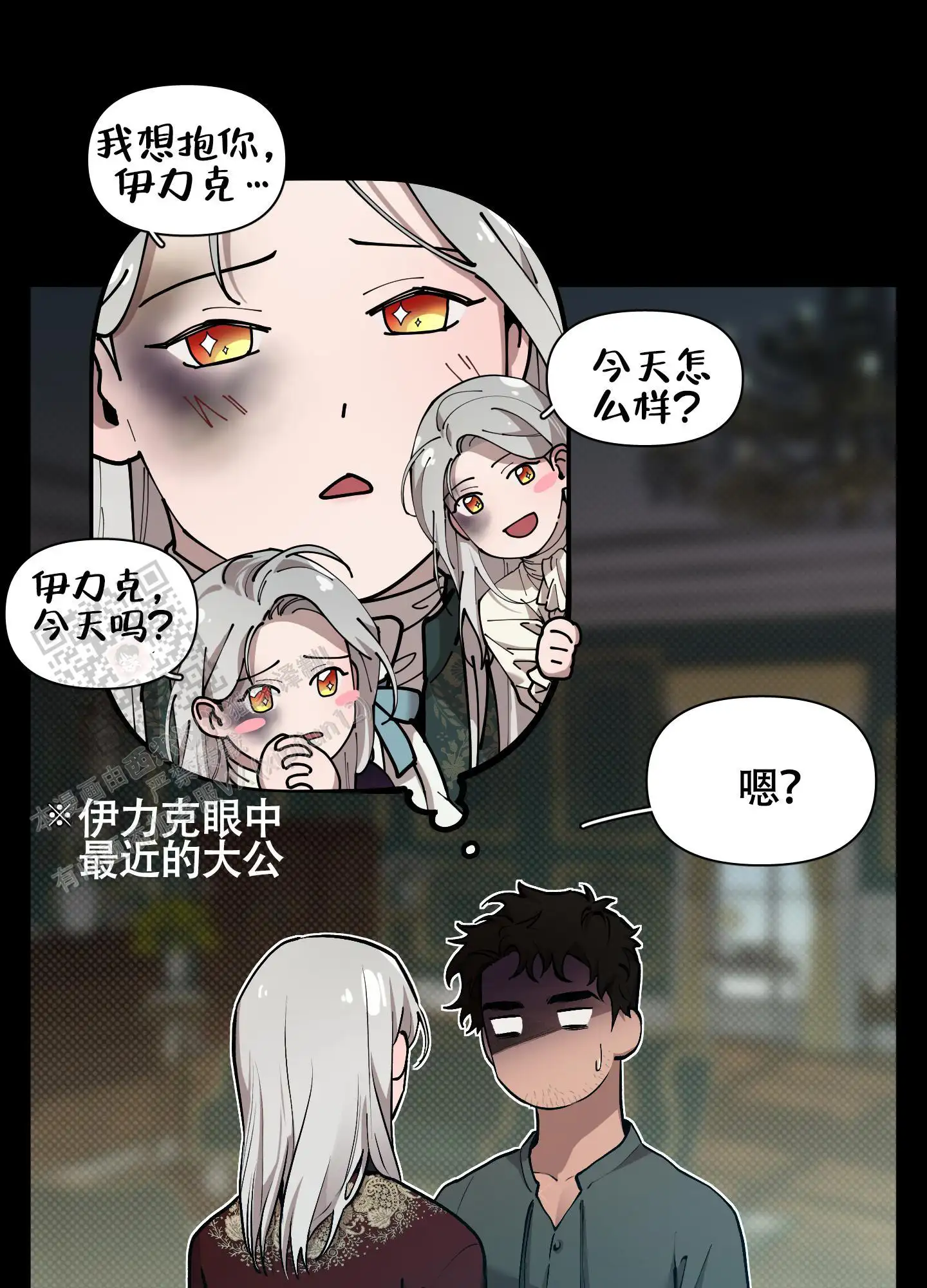 第81话0