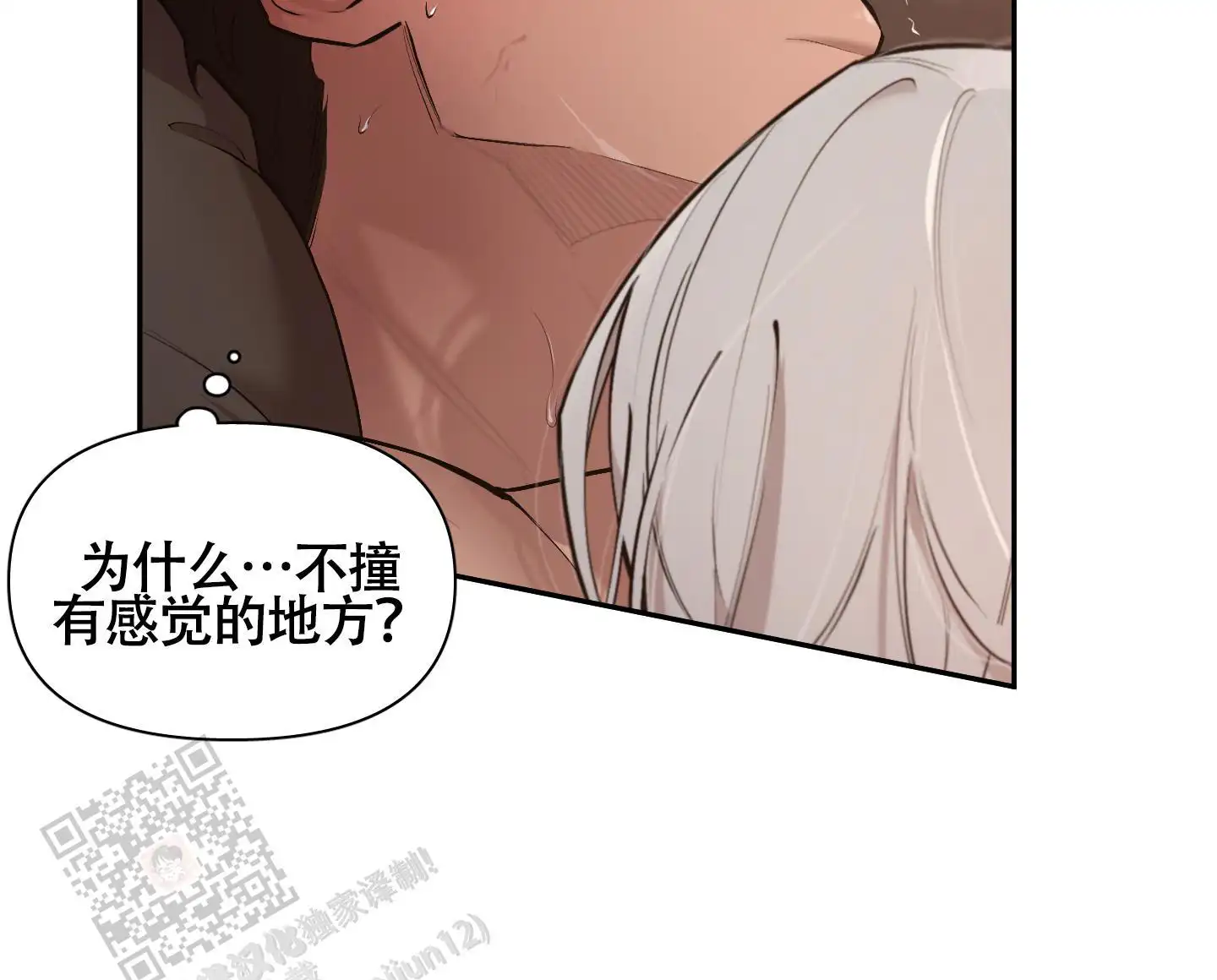 第81话23