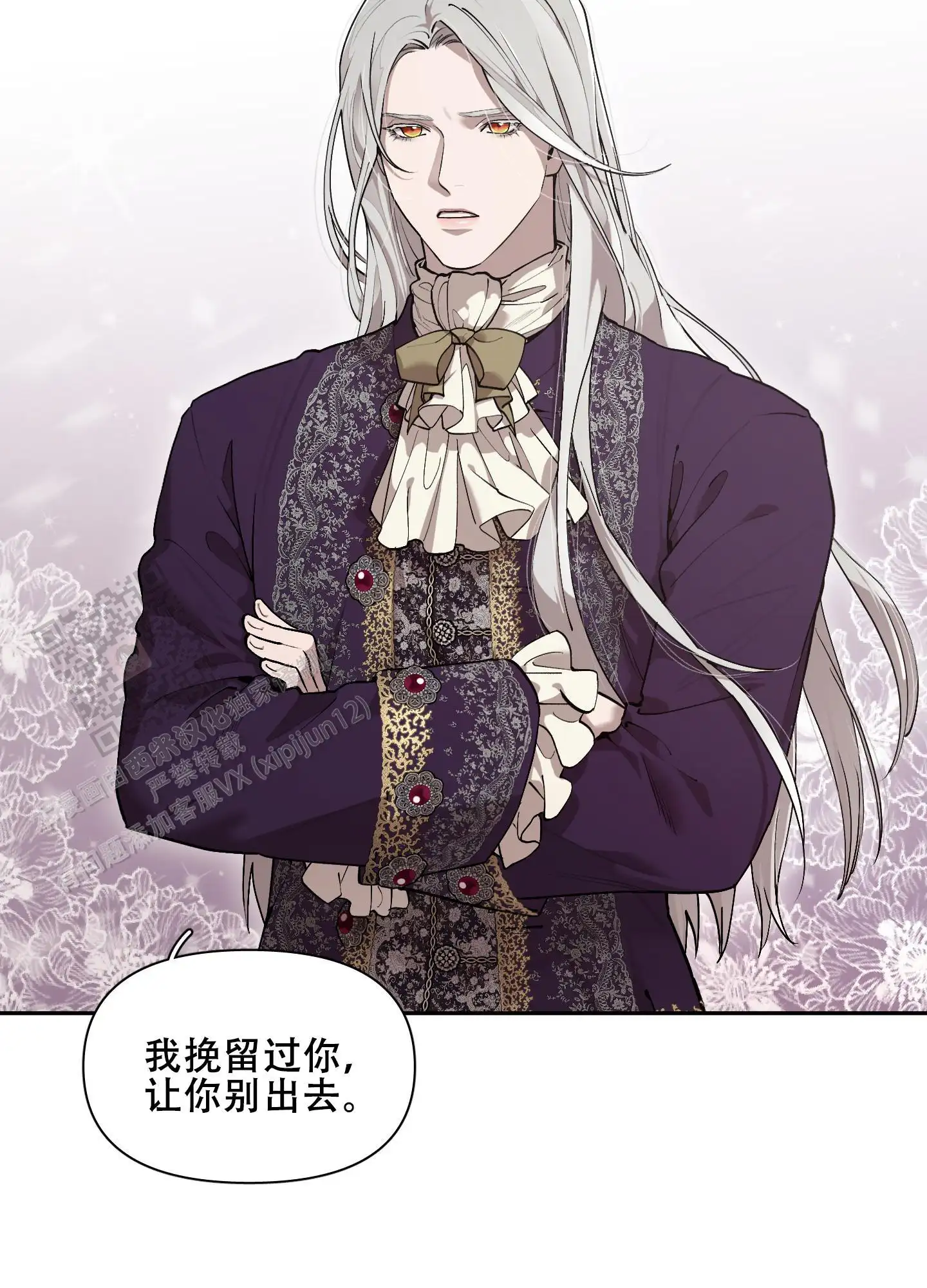 第82话29