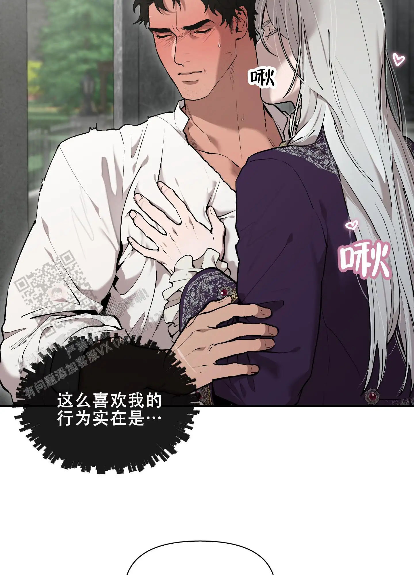 第82话37