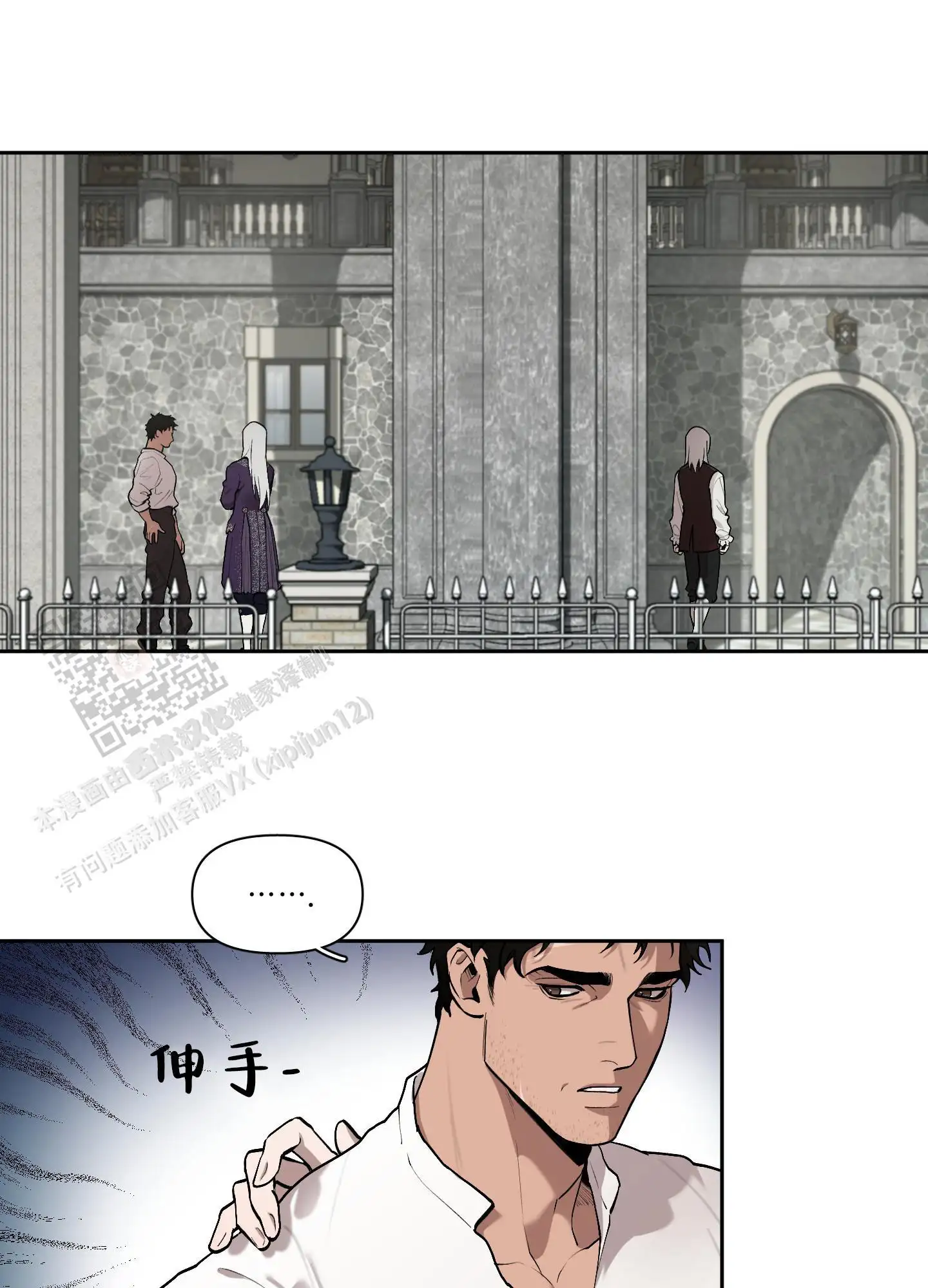 第82话33