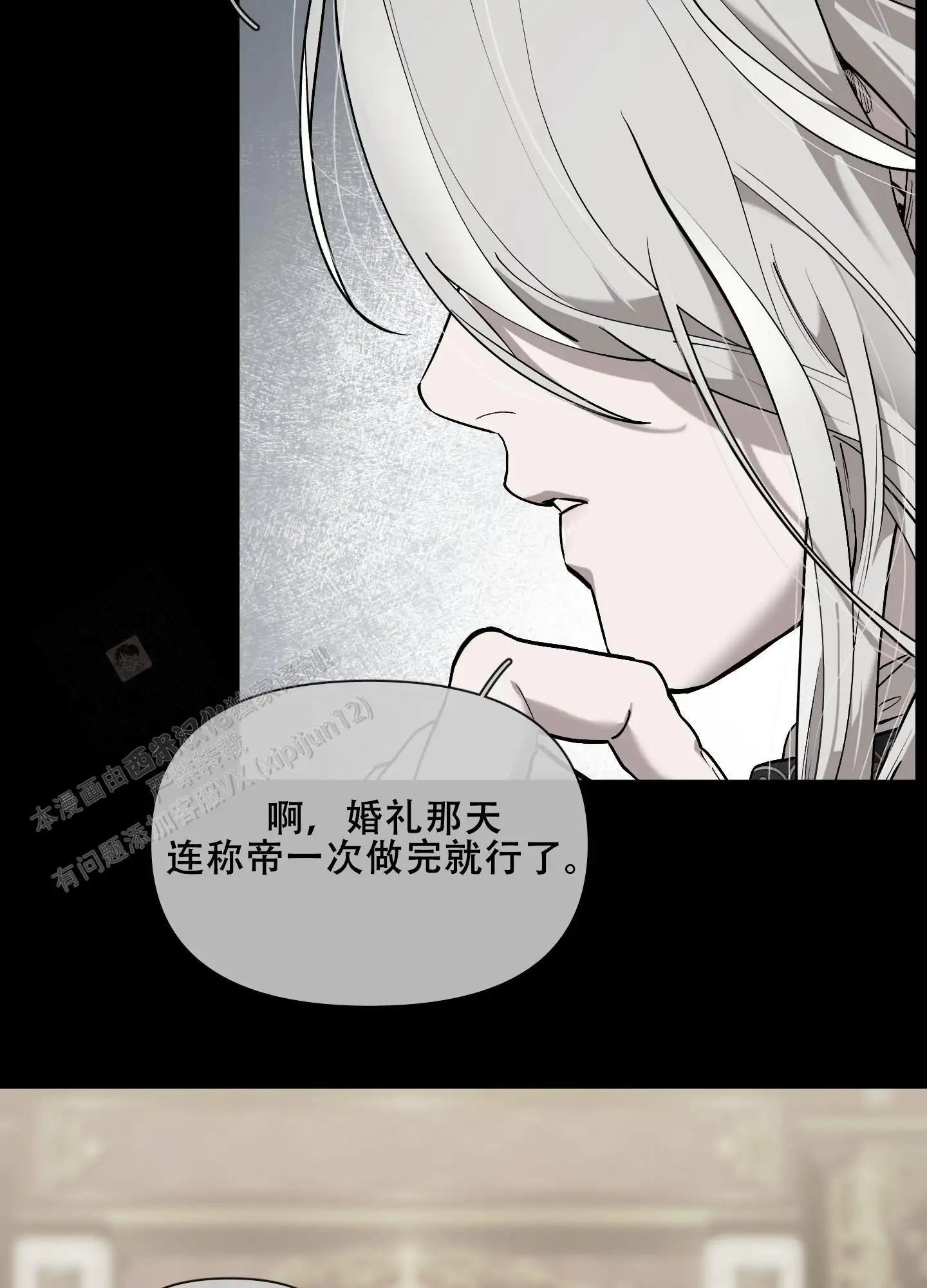 第82话15