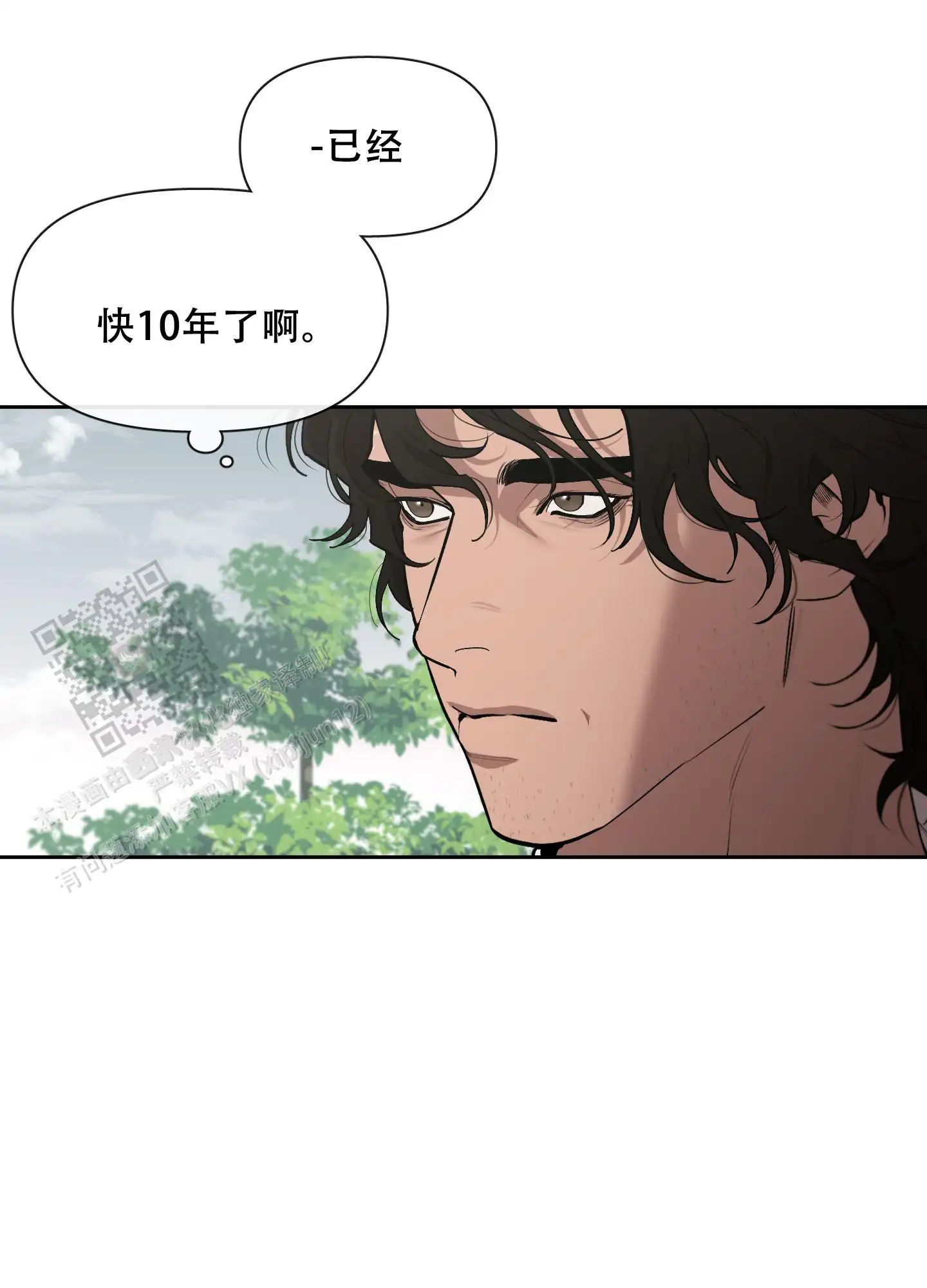 第82话2