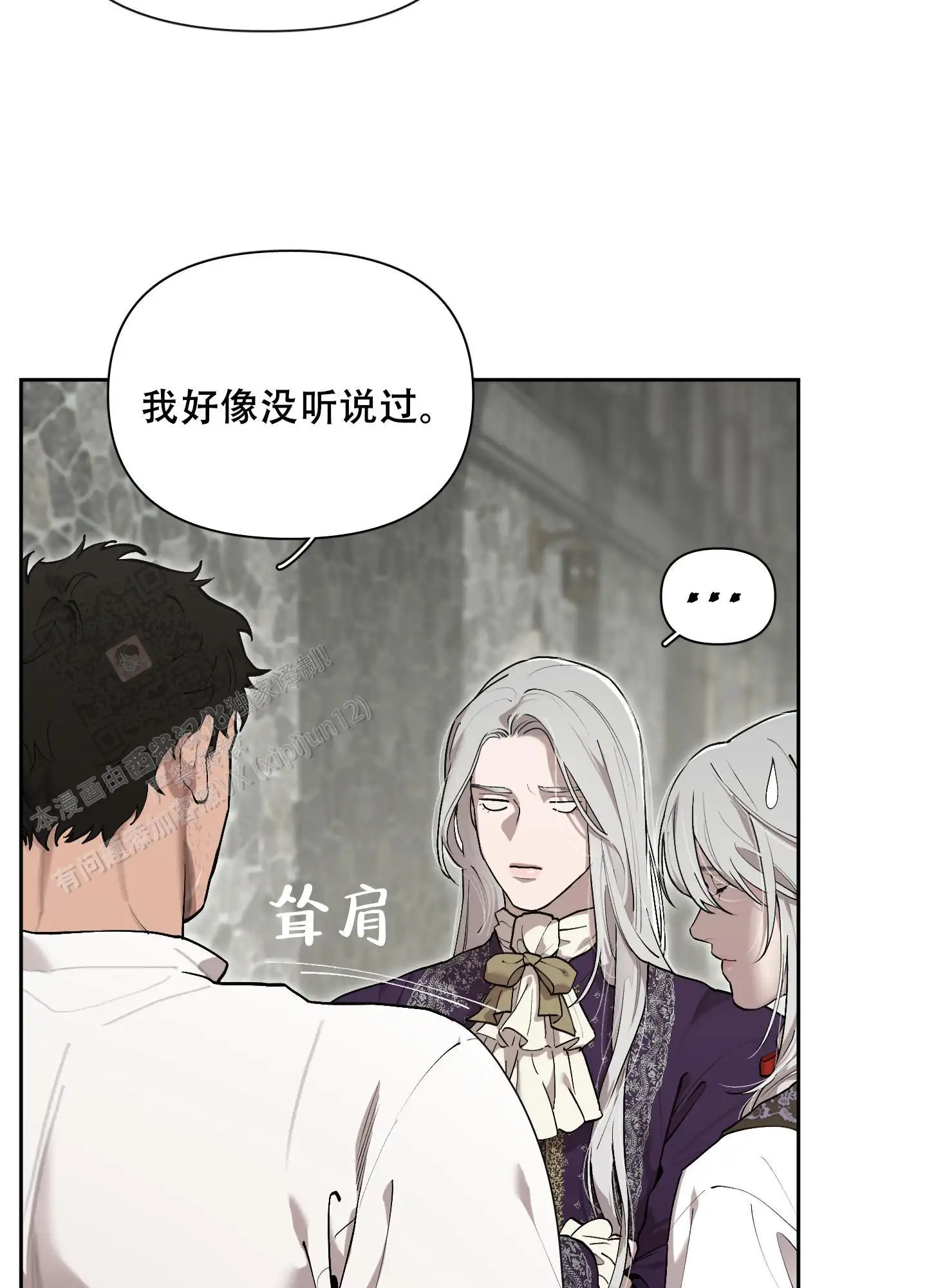第82话31