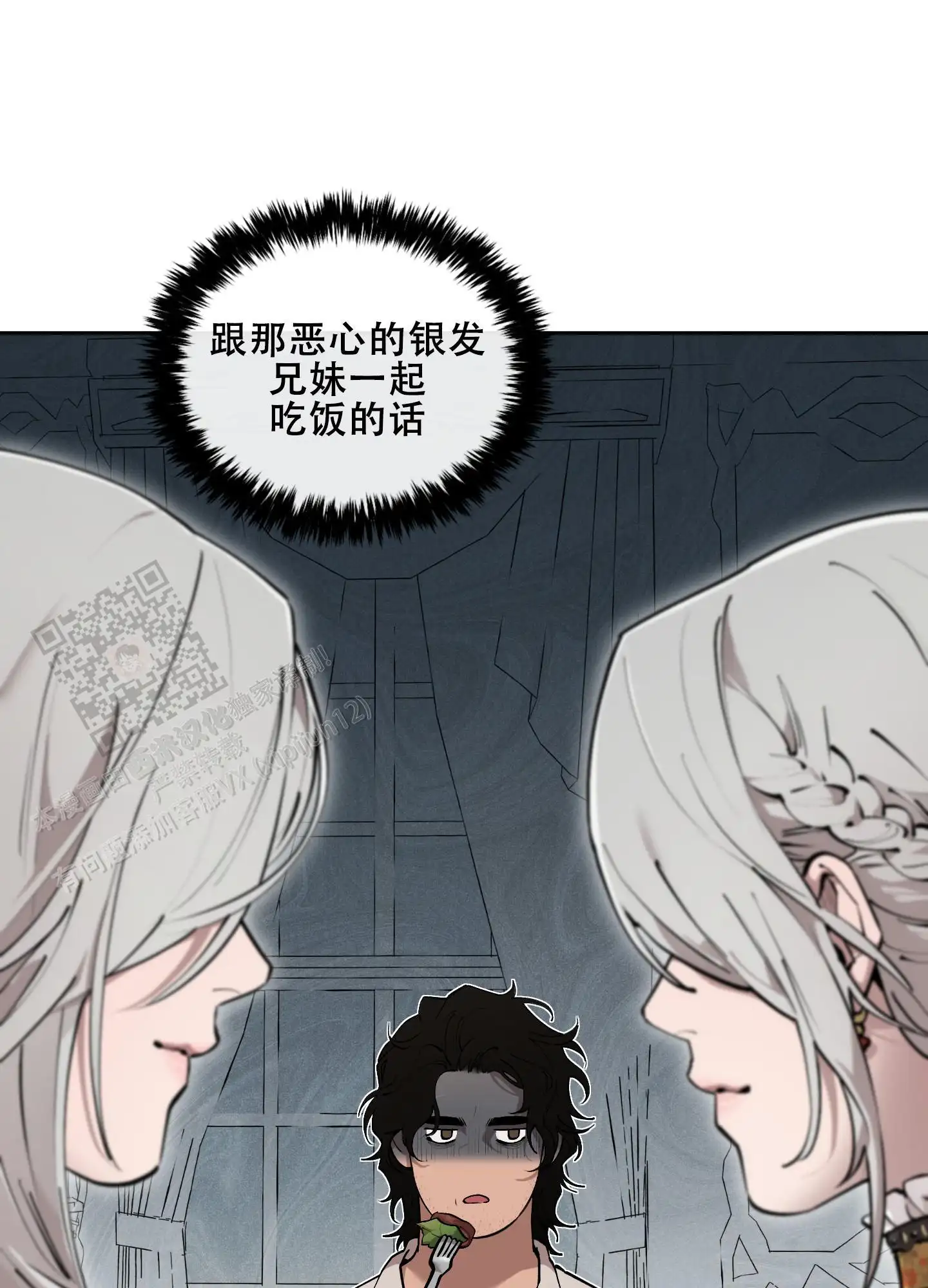 第82话9