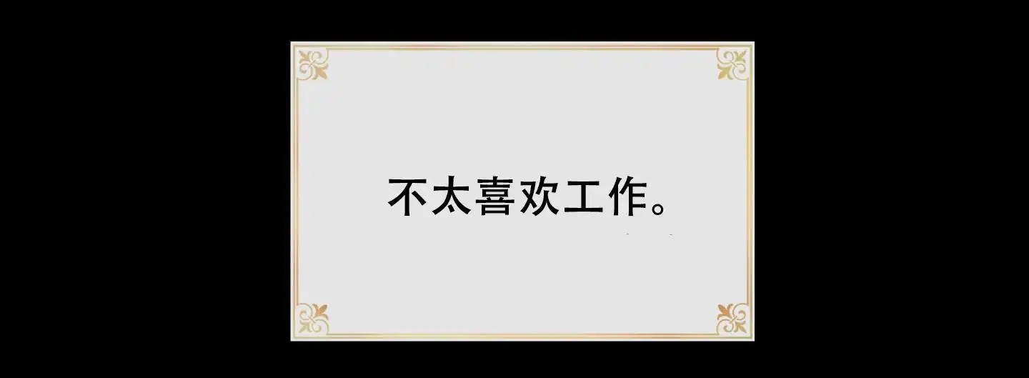 第82话20