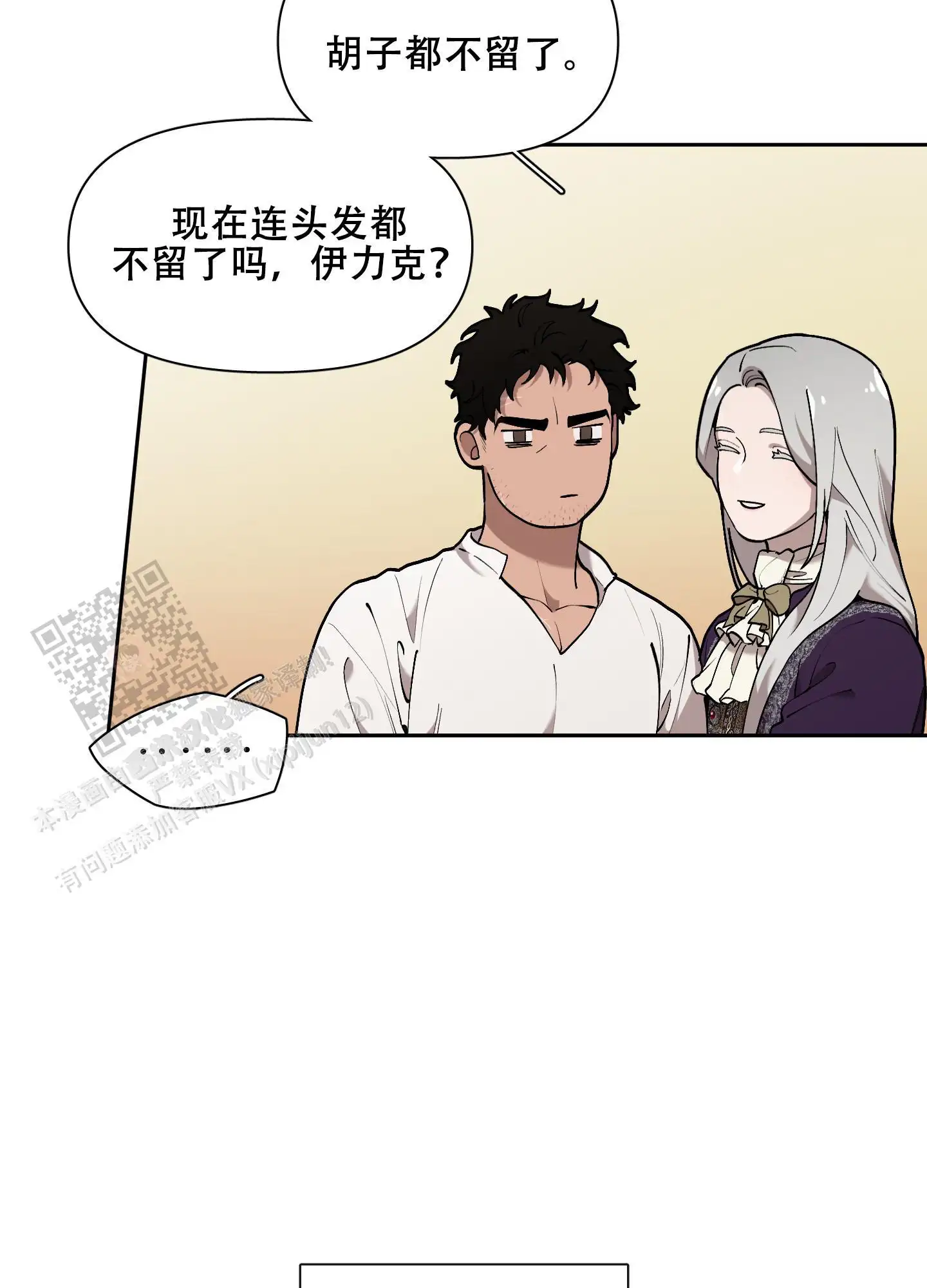 第82话38