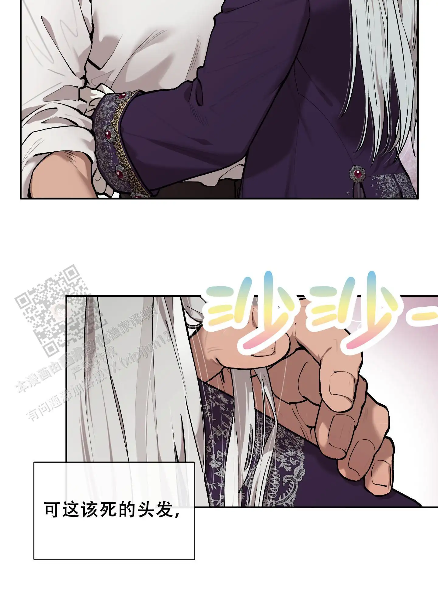 第82话35