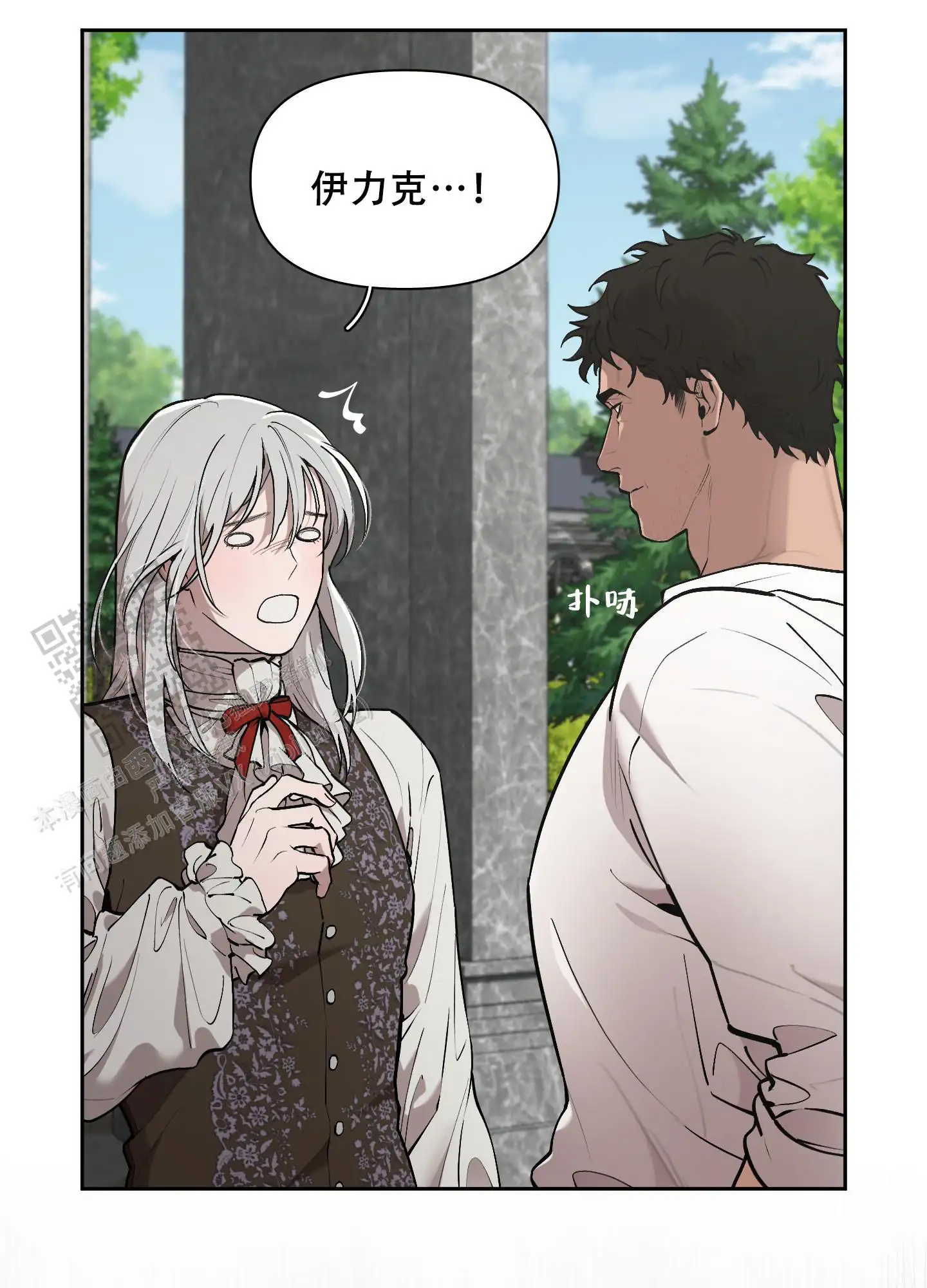 第82话12