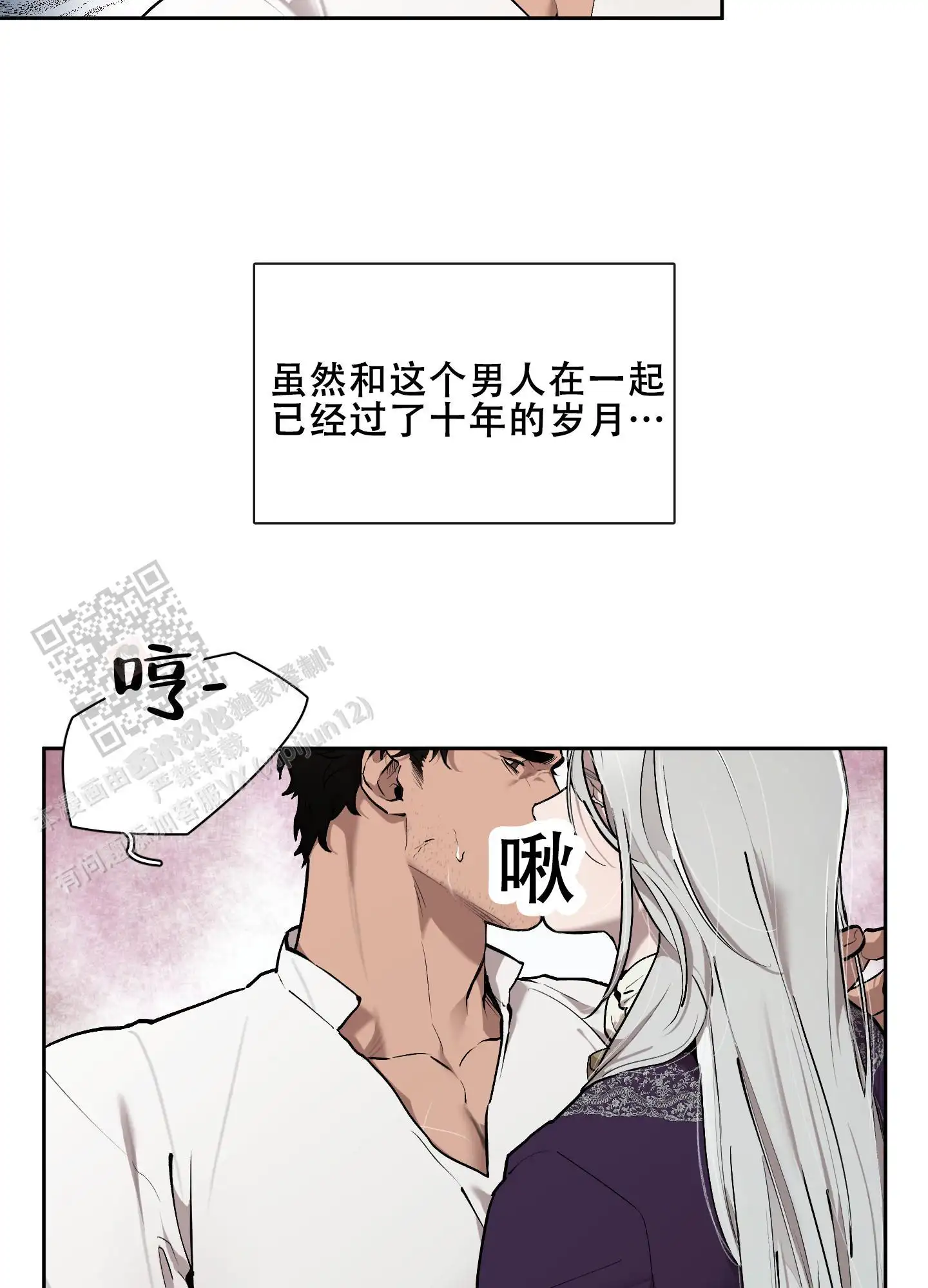 第82话34