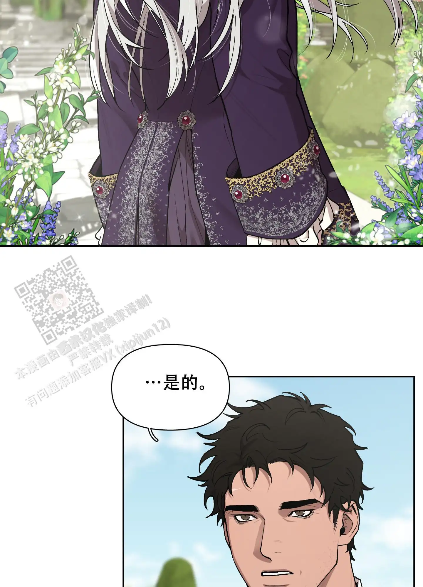第83话32