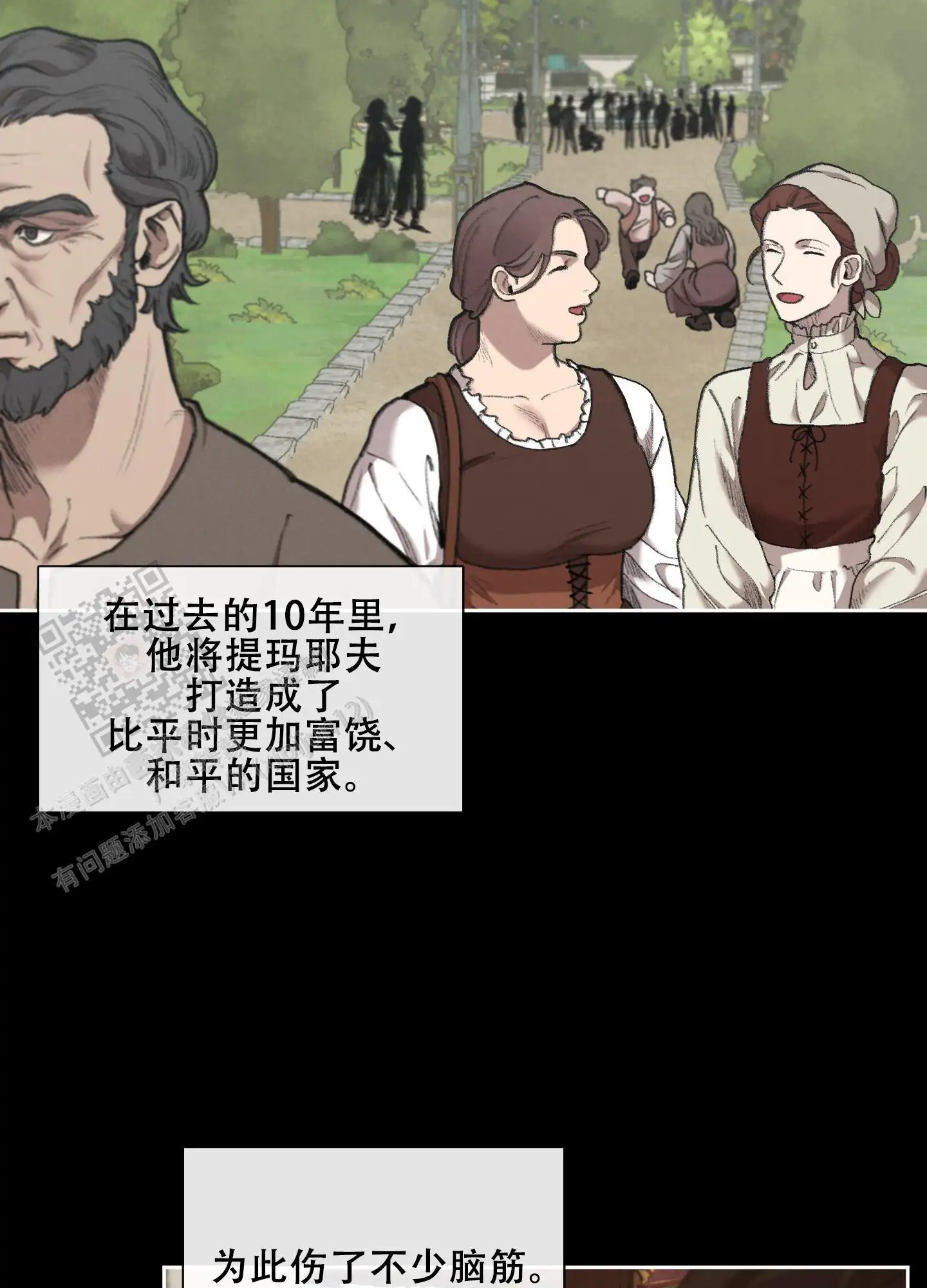 第83话15