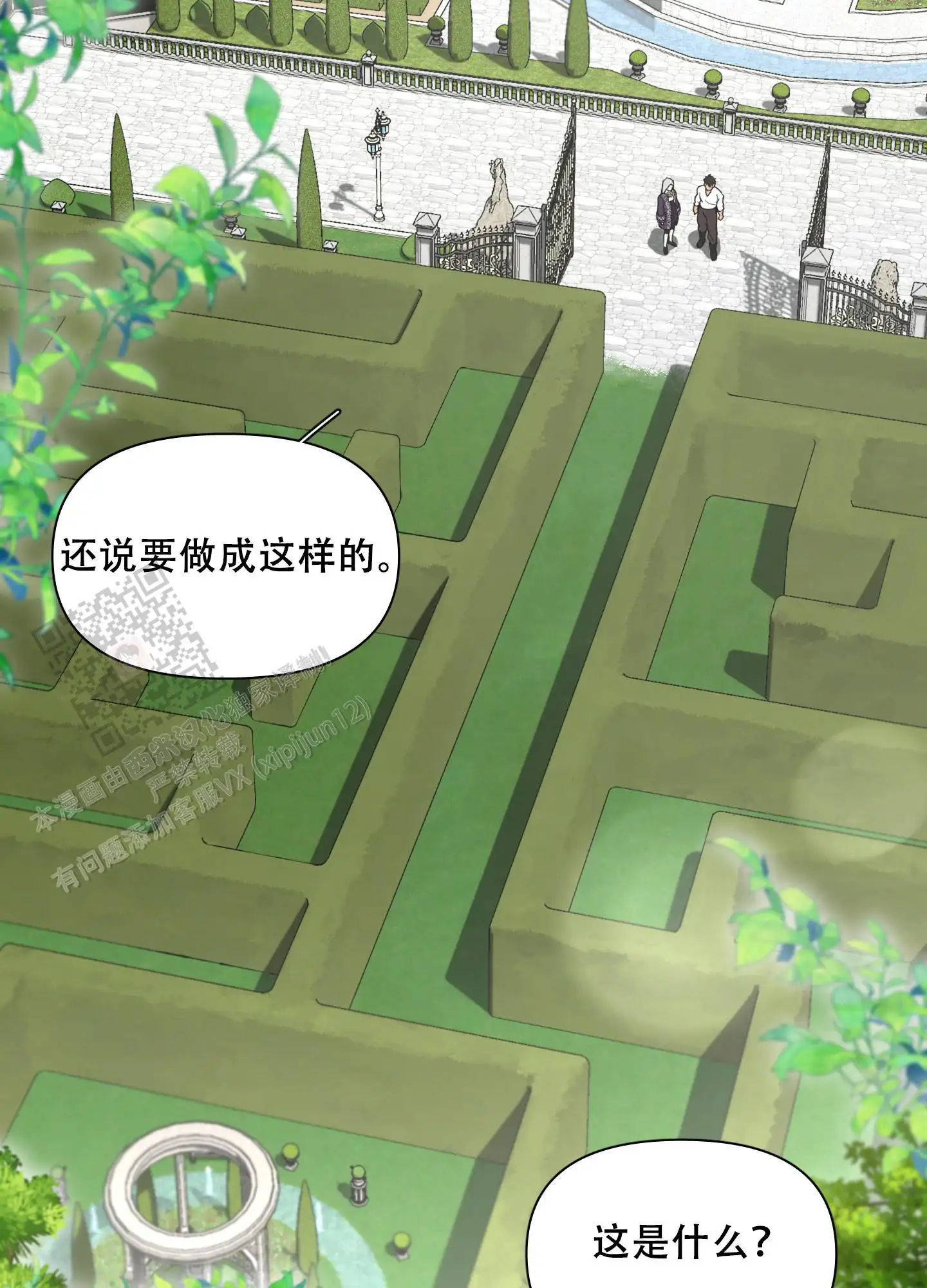 第83话34