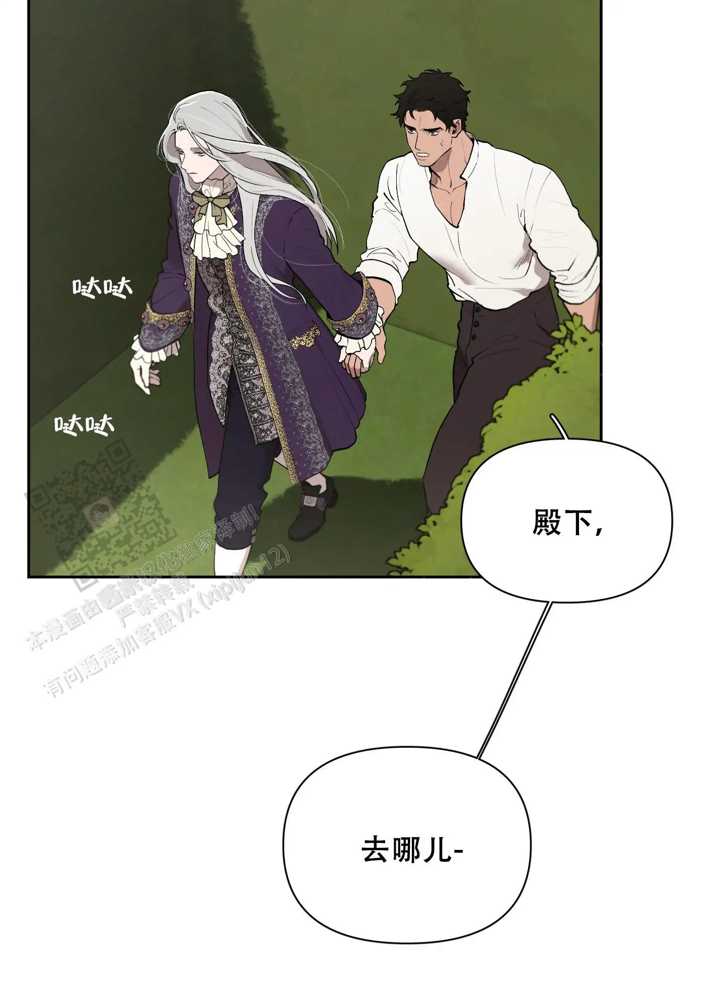第83话37