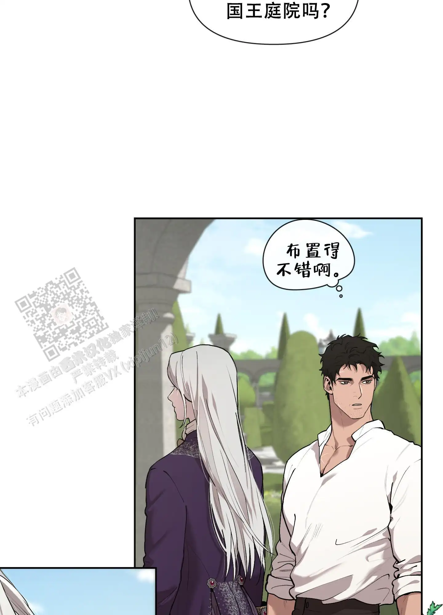 第83话30
