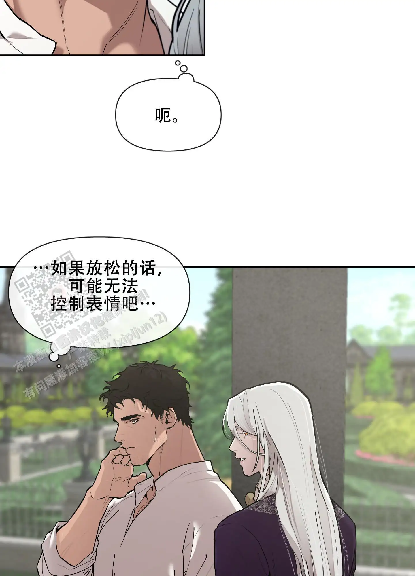 第83话21