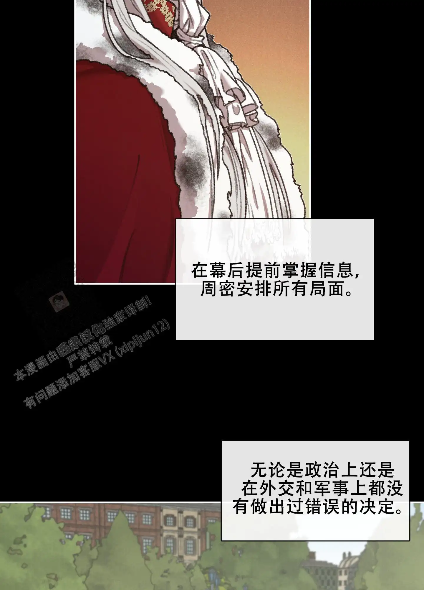 第83话14