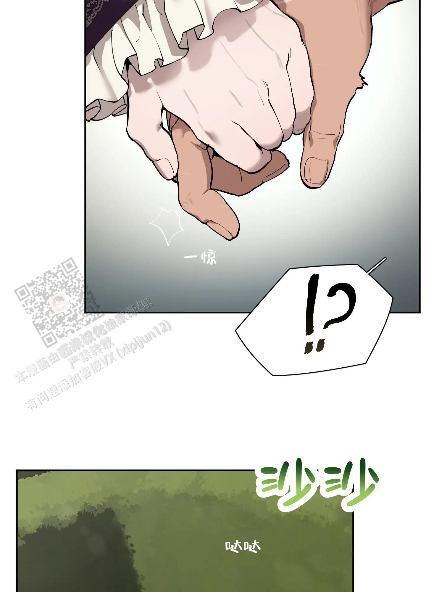 第83话36