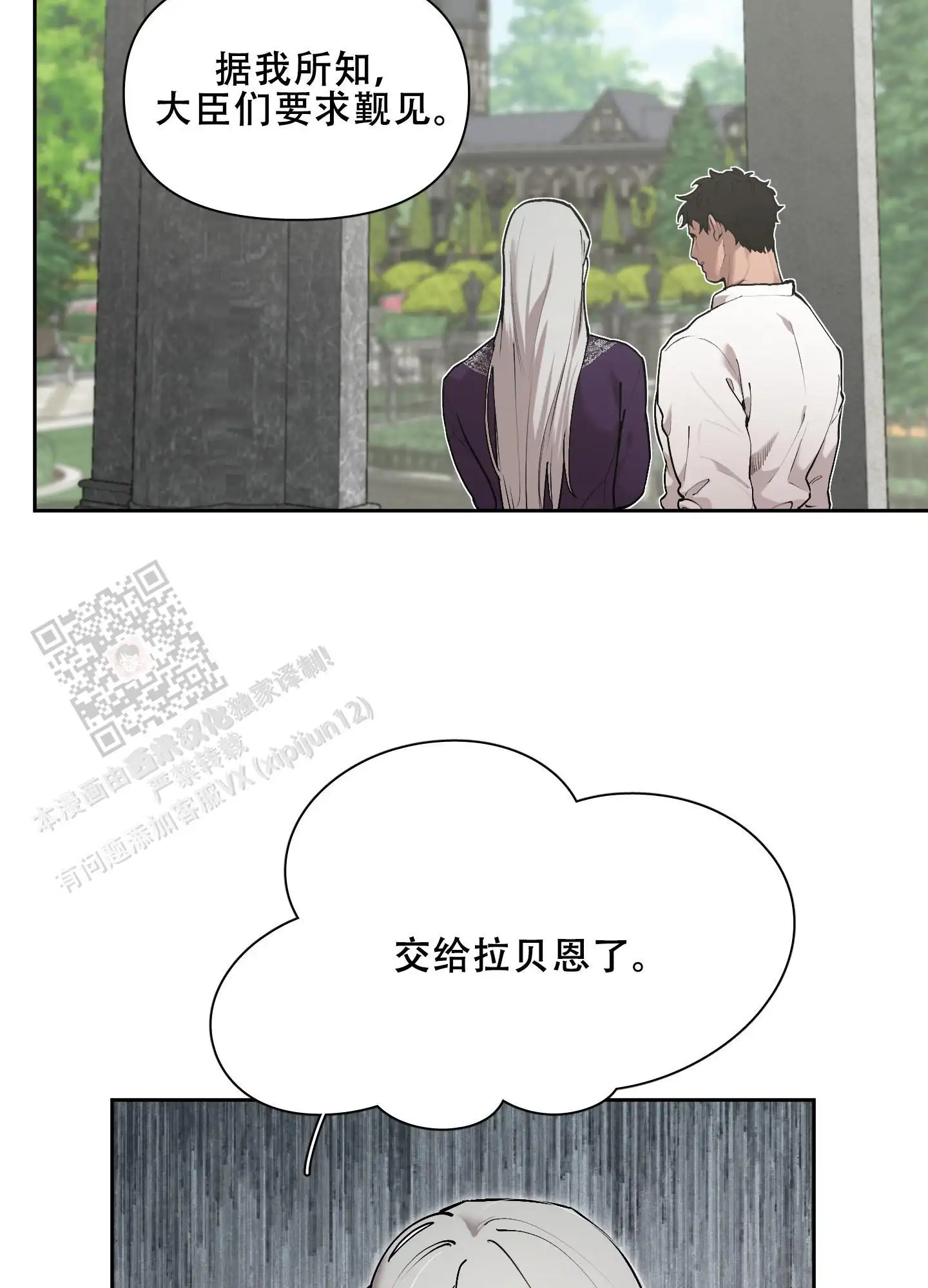第83话6