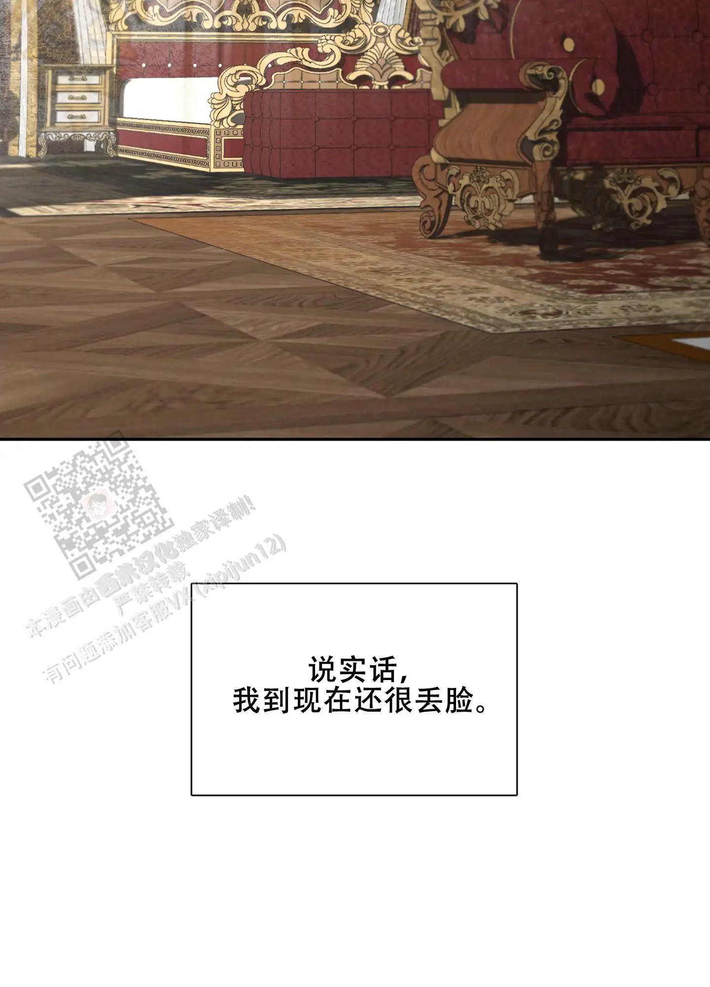第83话27