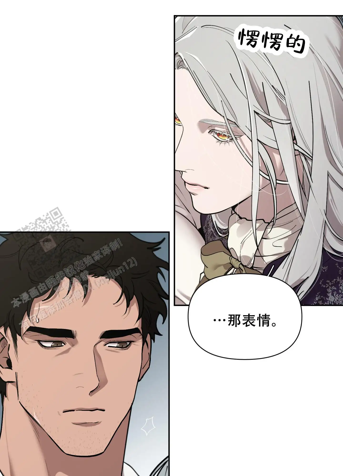 第83话20