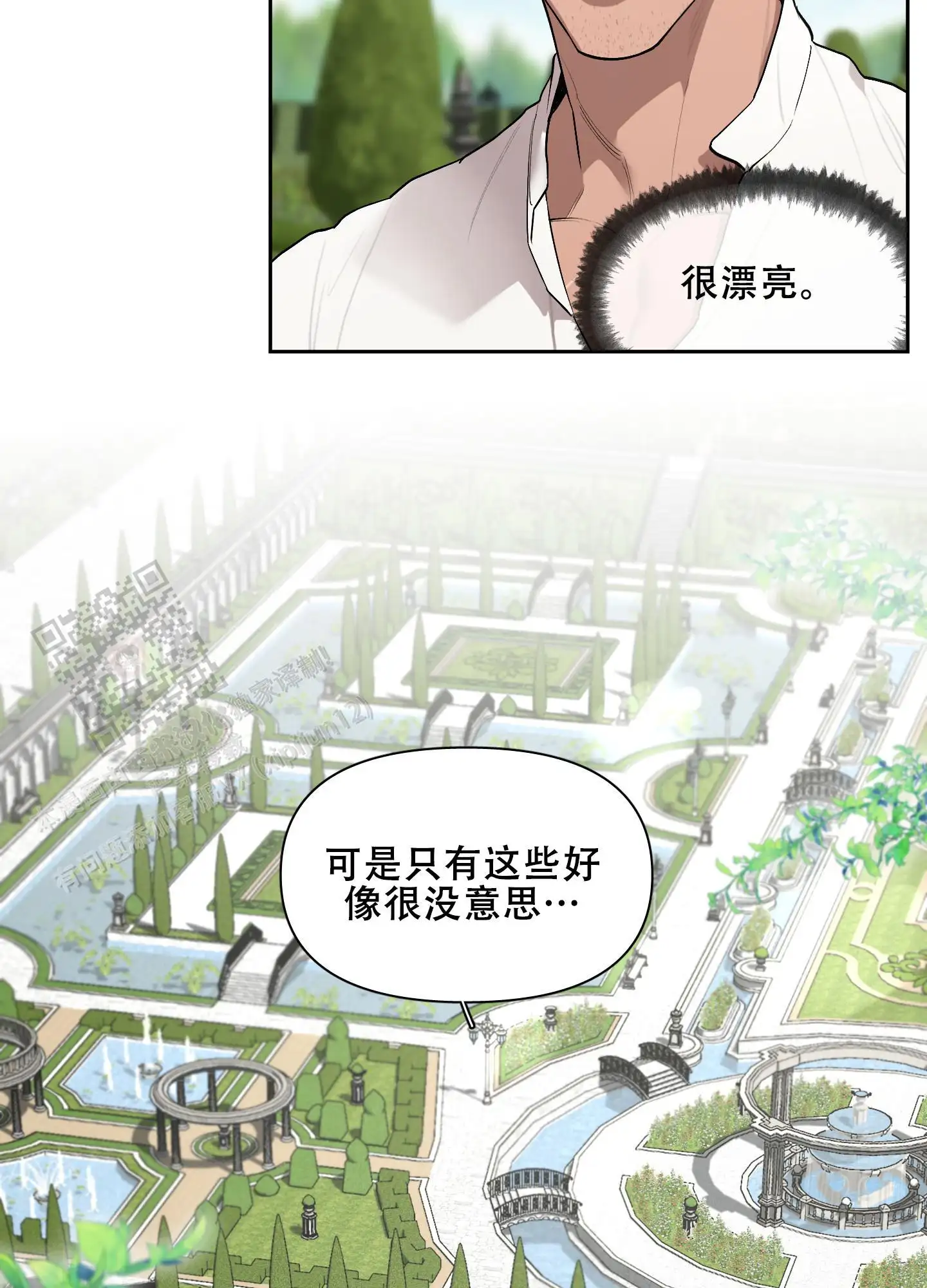 第83话33