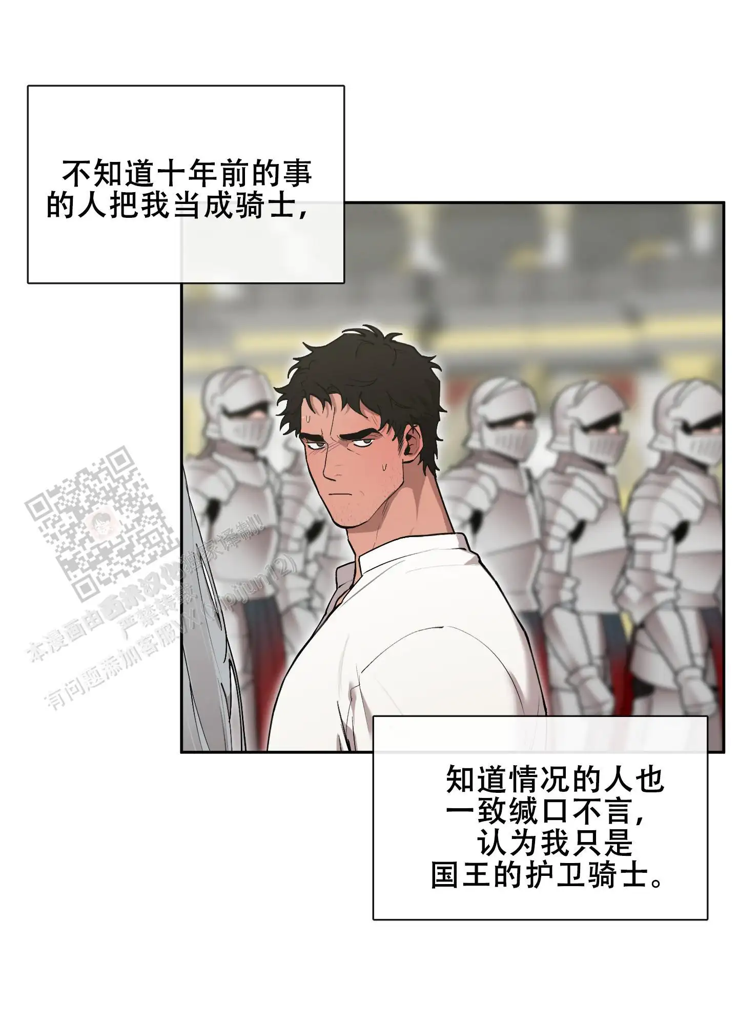 第83话24