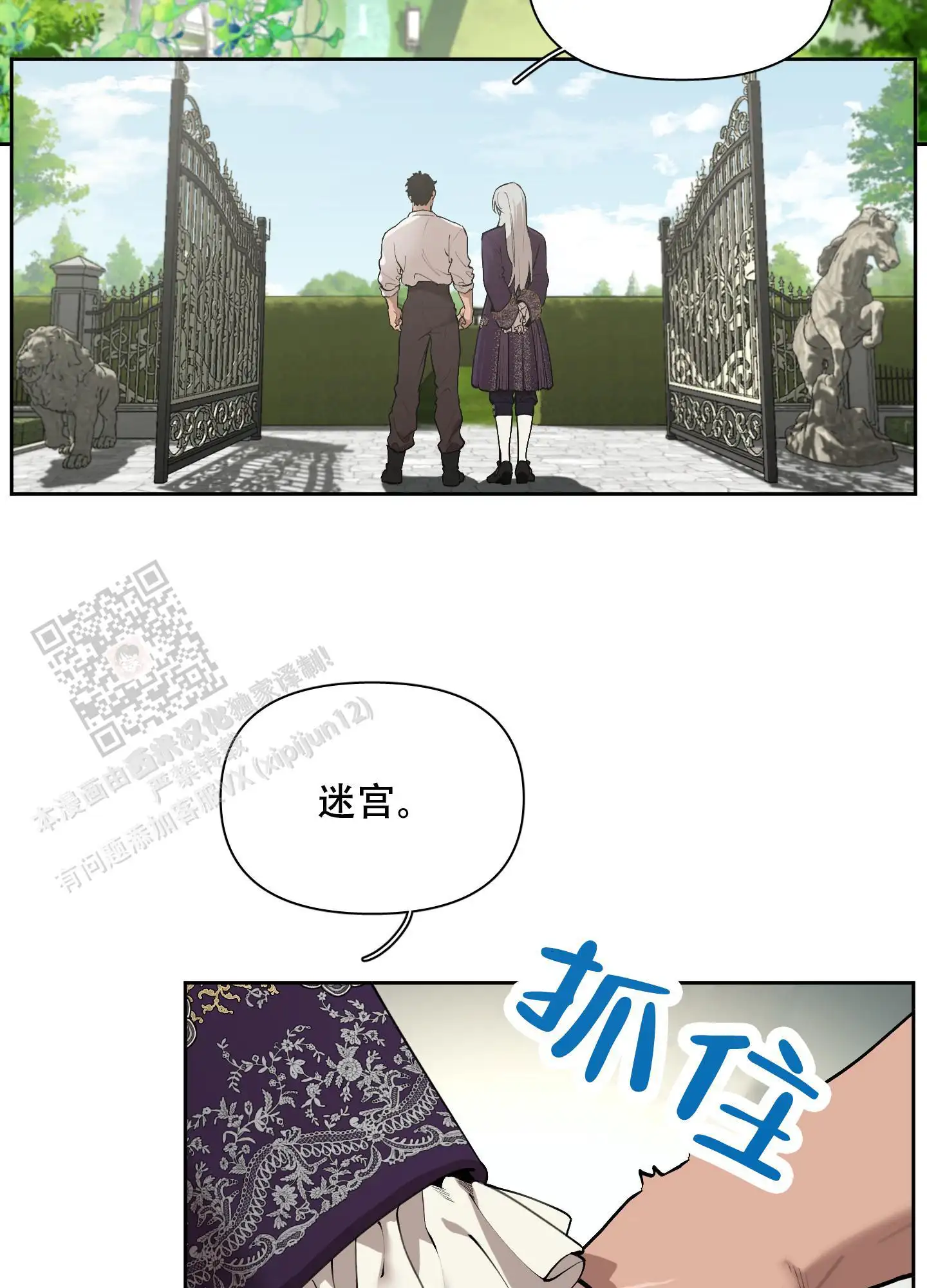 第83话35
