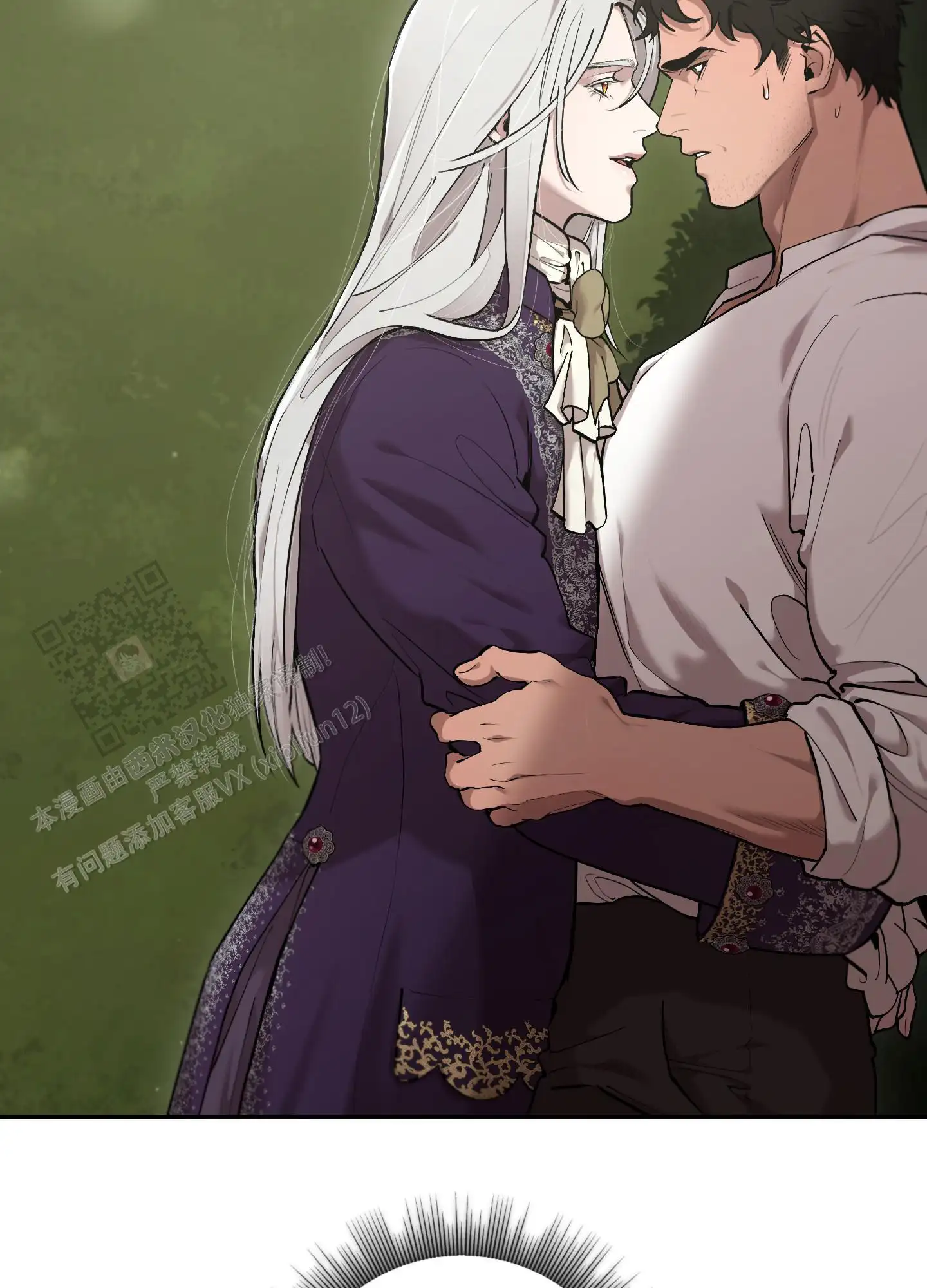第83话39