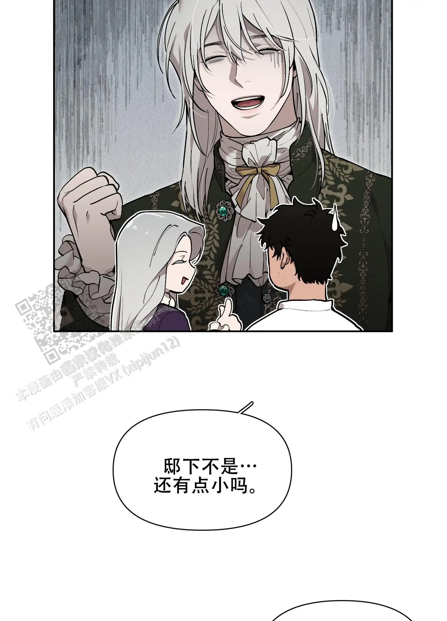 第83话7