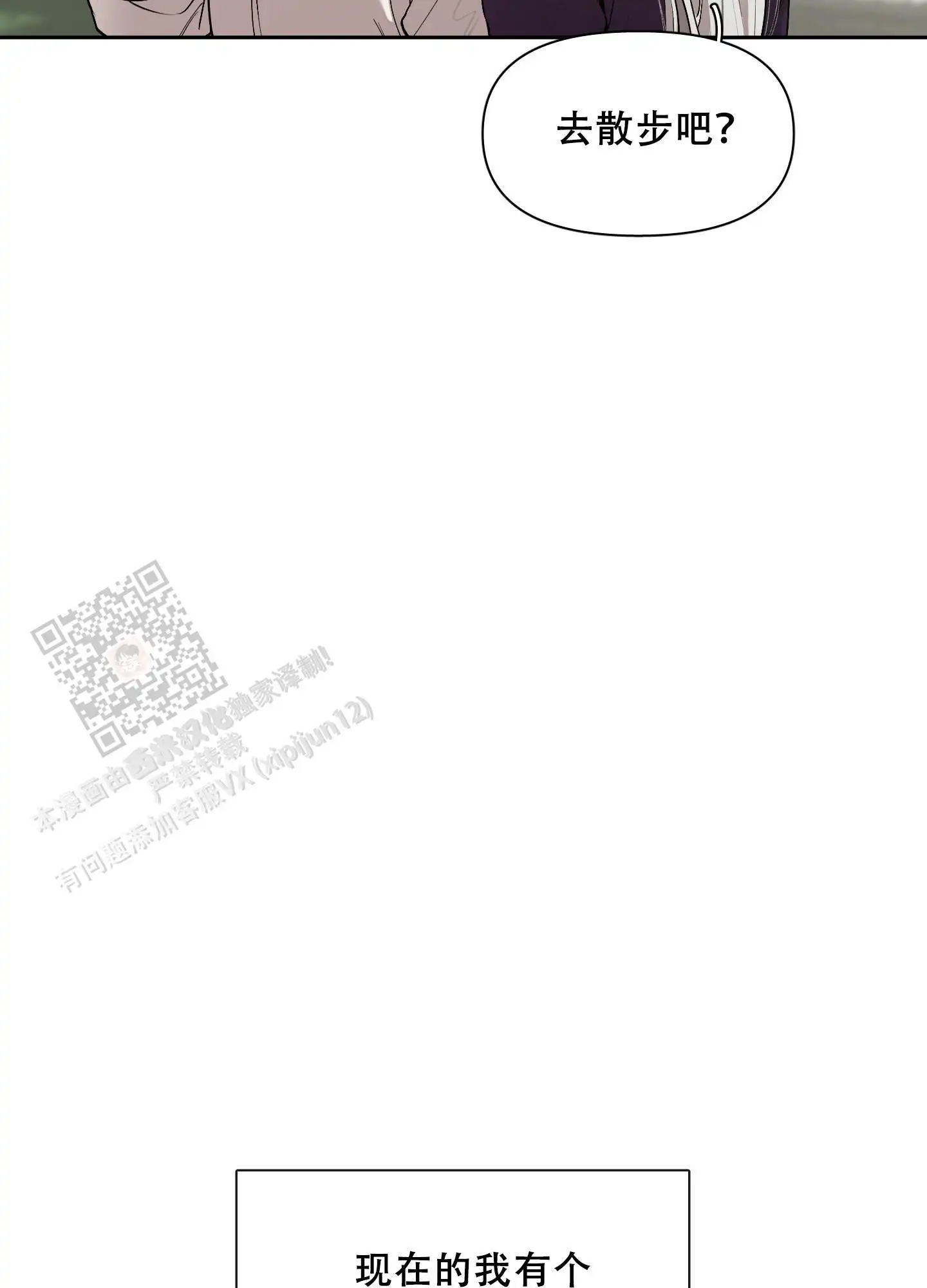 第83话22