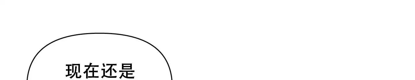 第84话10