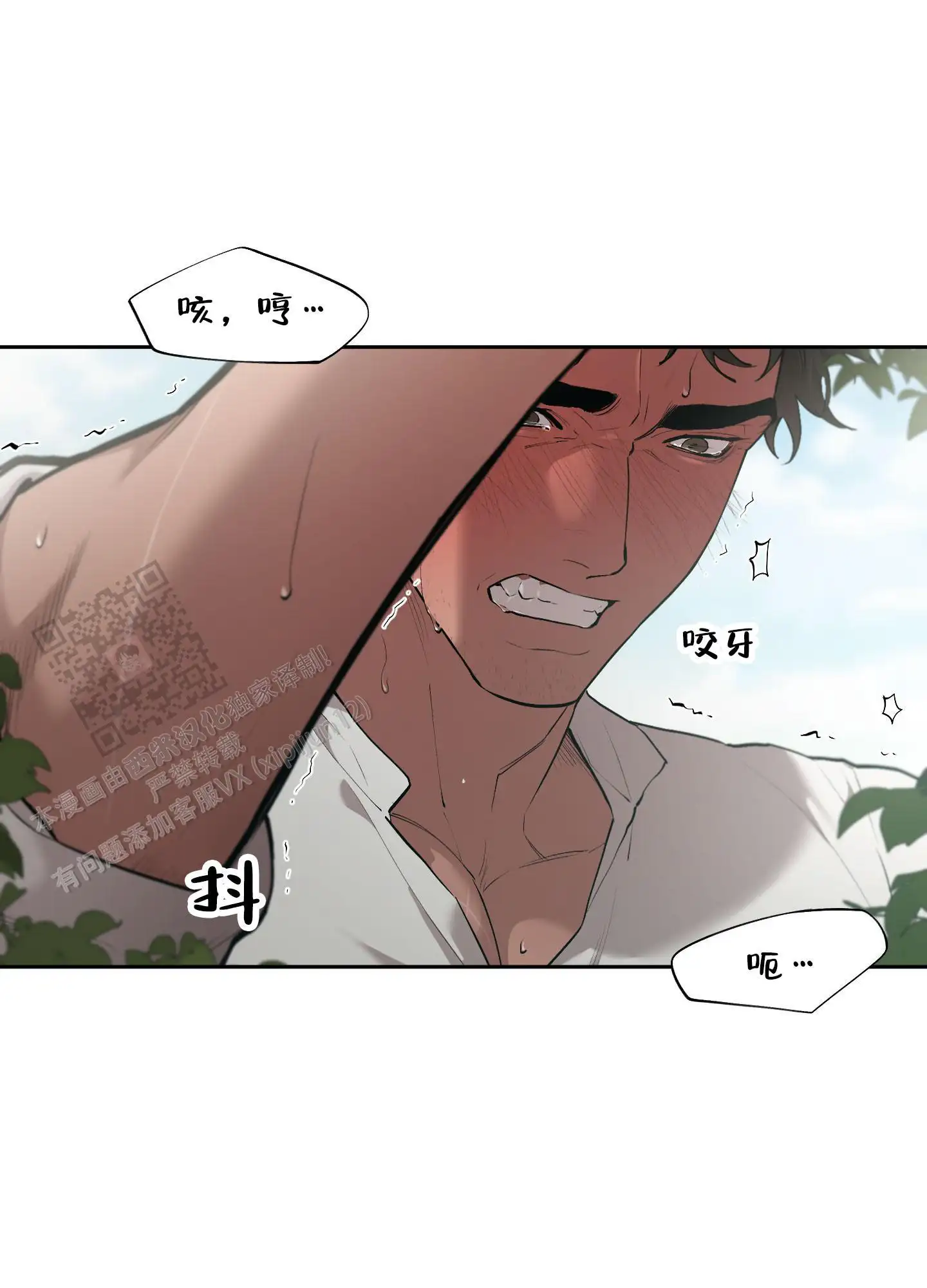 第84话16