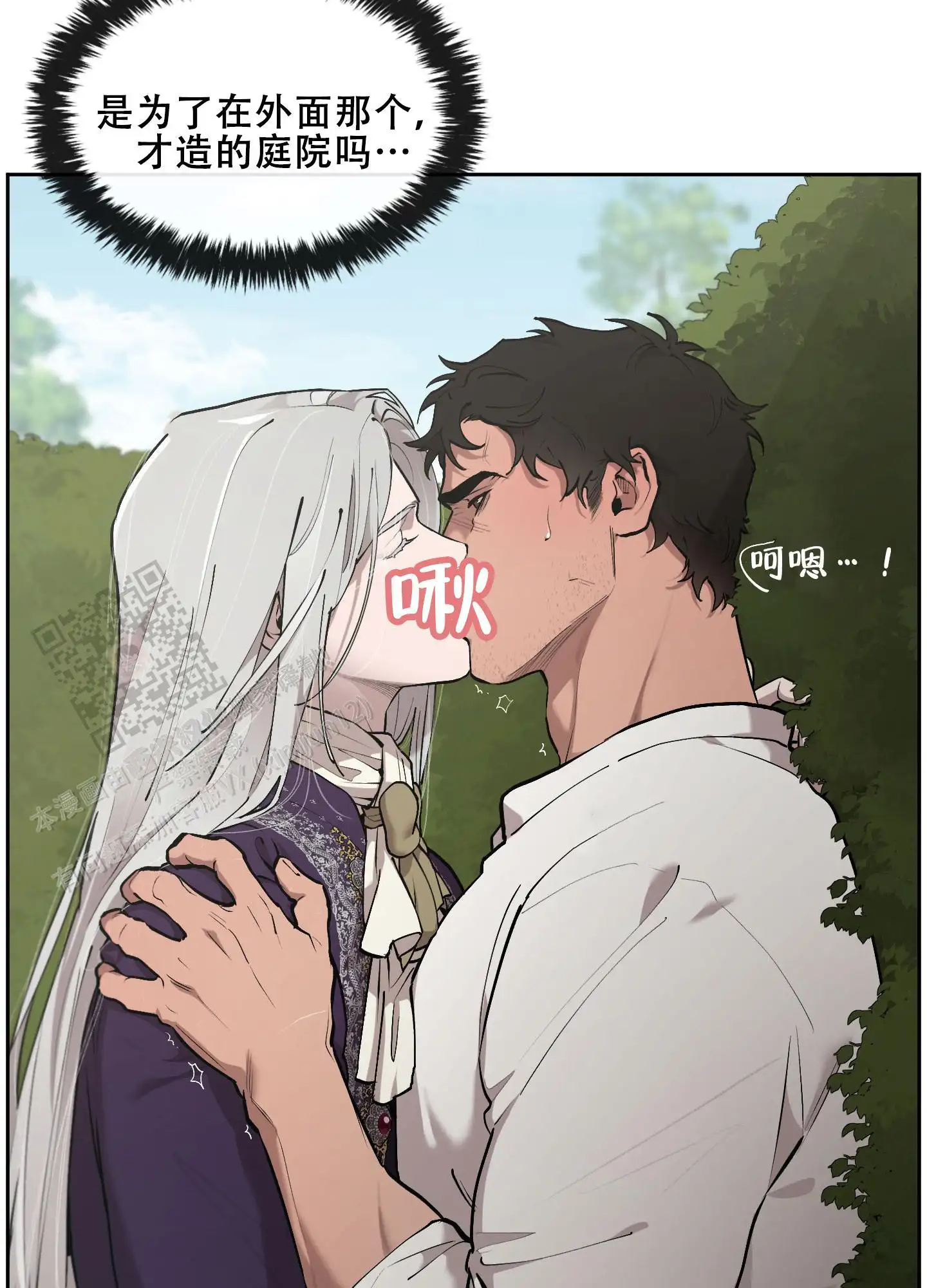 第84话4