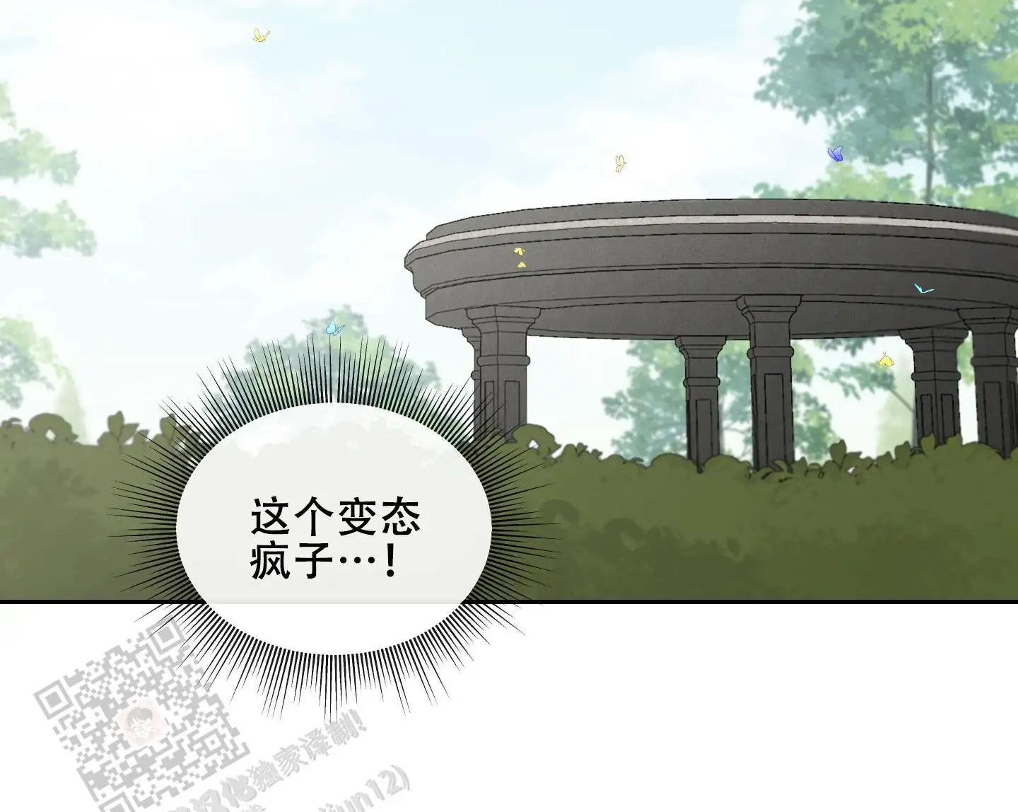 第84话2