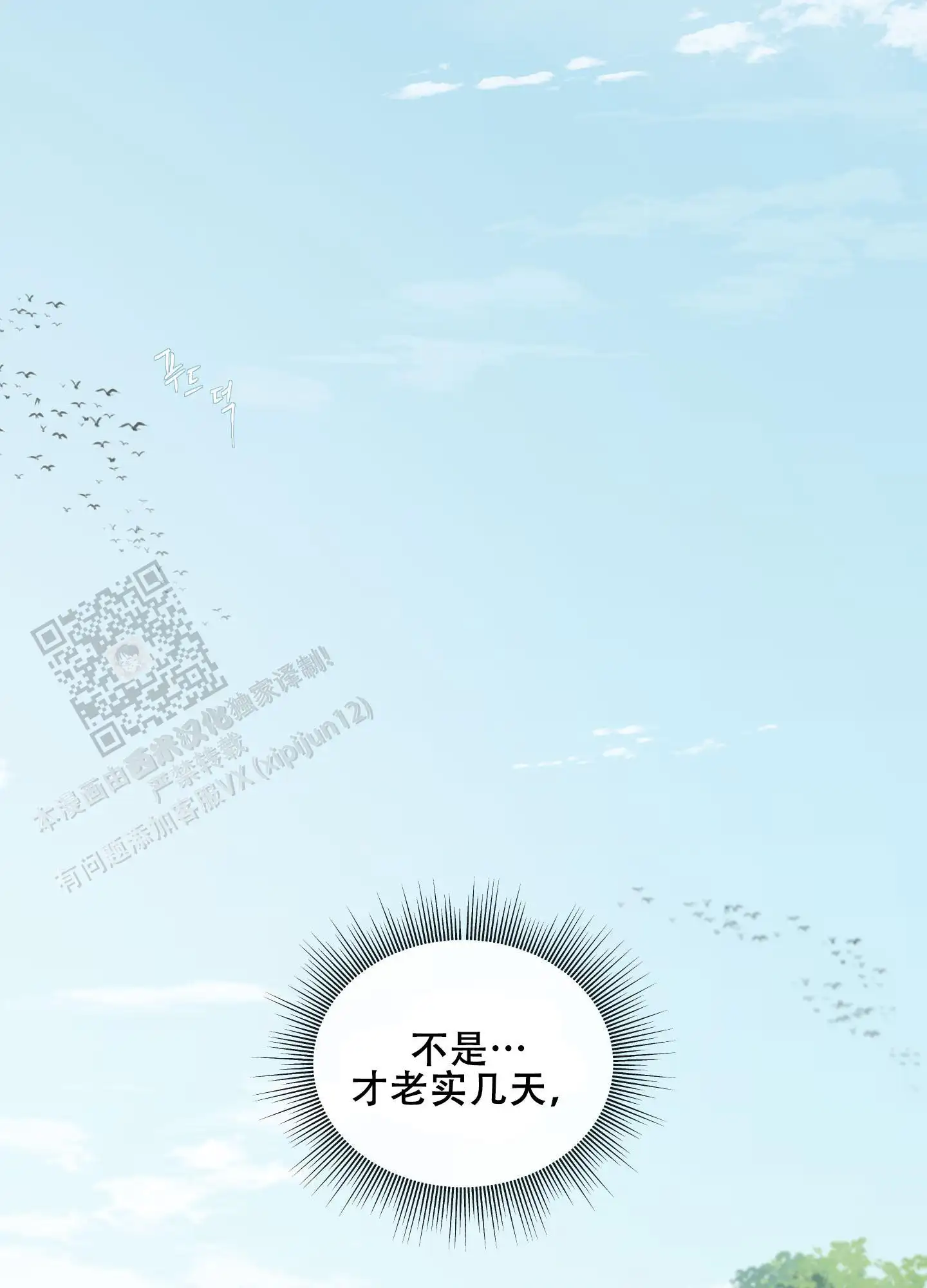 第84话1