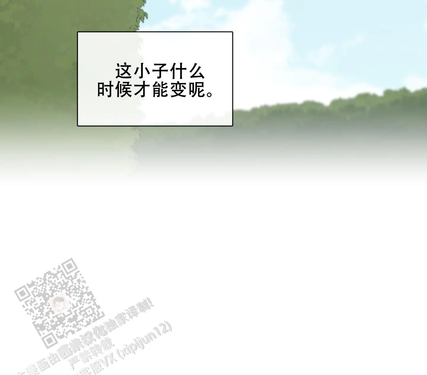 第85话20