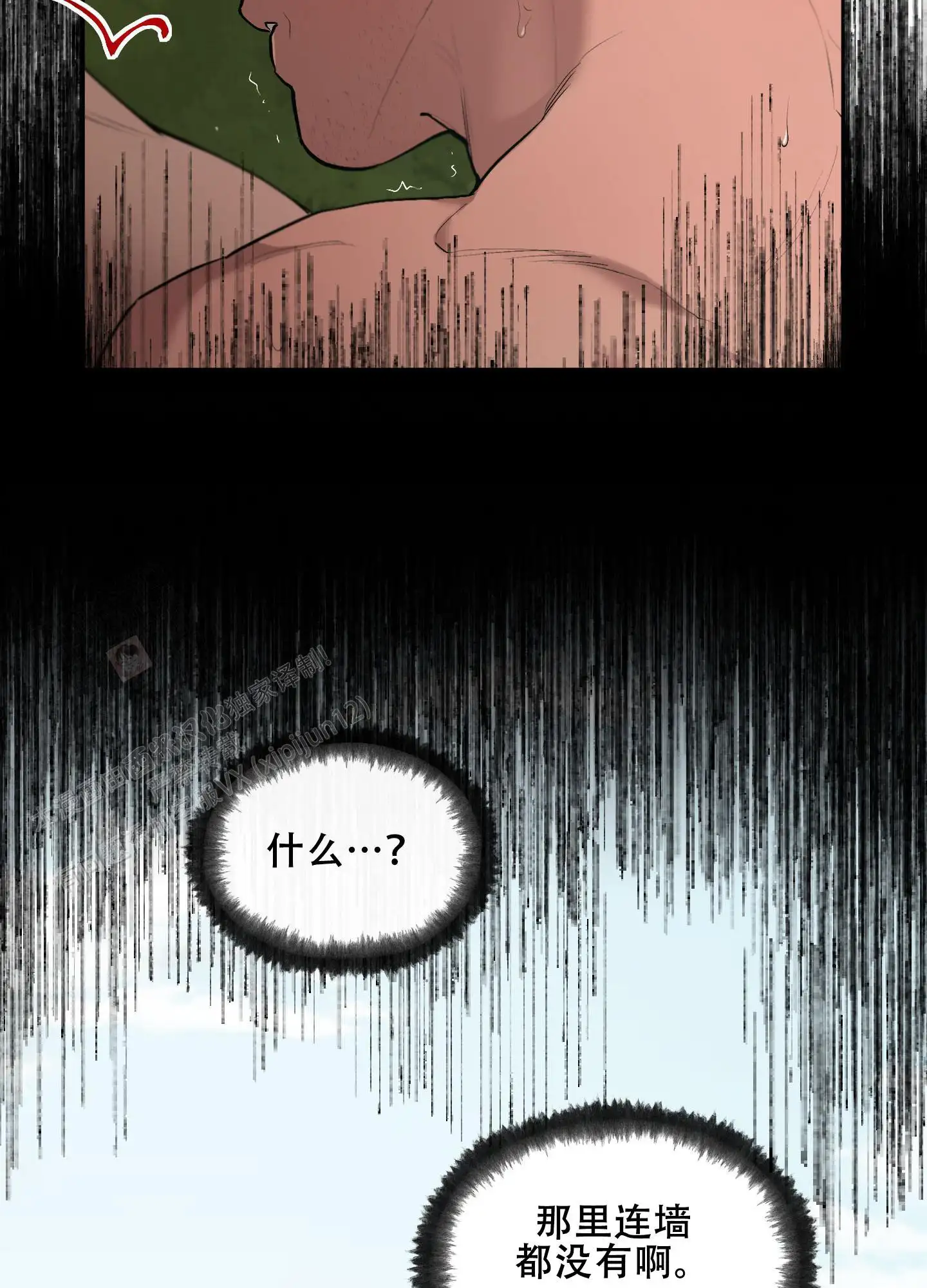 第85话8