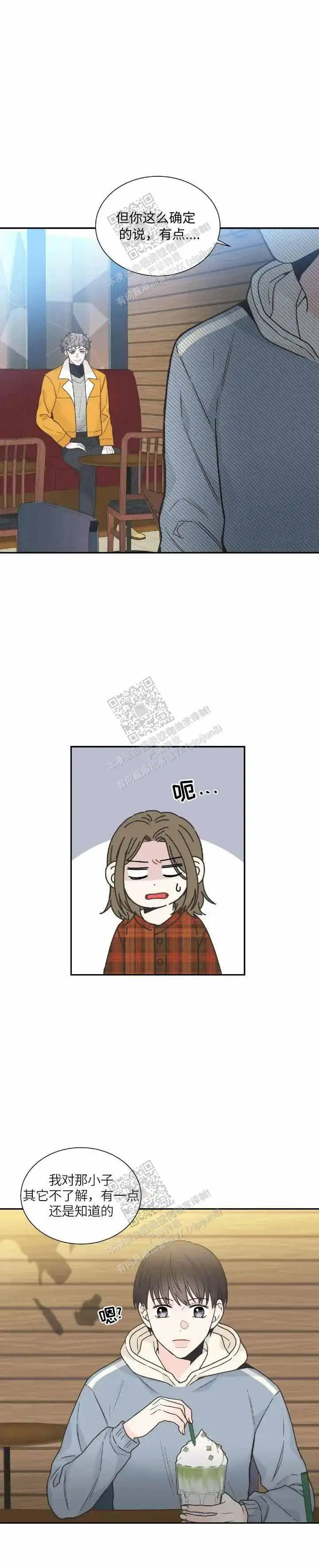 第136话7