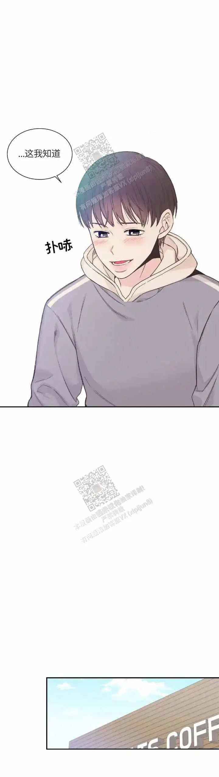 第136话9