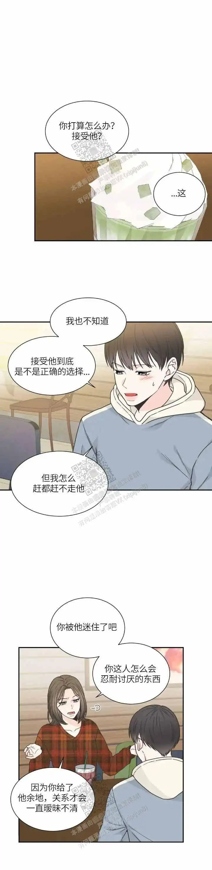 第136话1