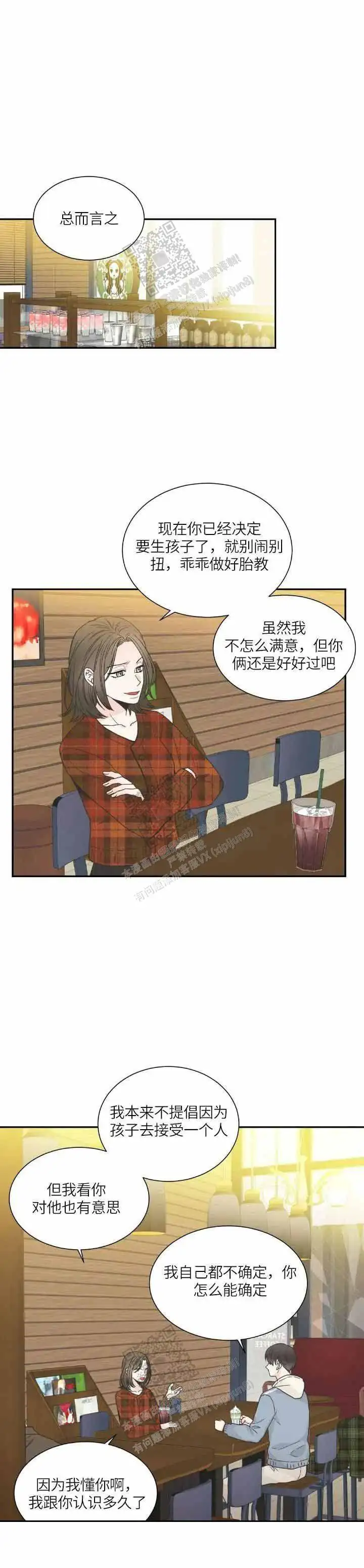 第136话5