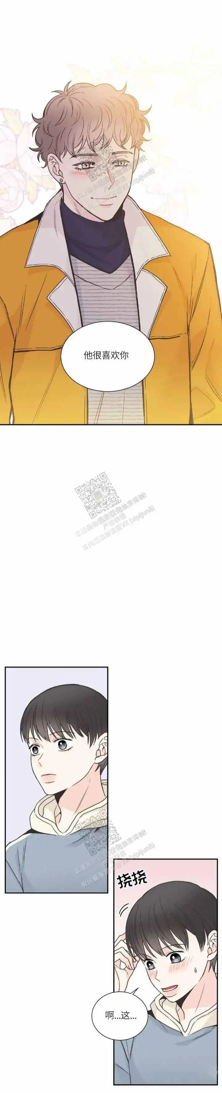 第136话8
